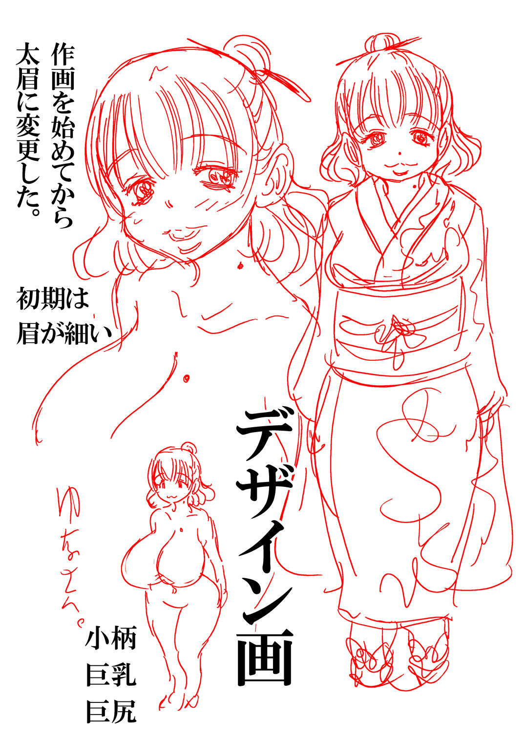 [Matsuyama Seiji] Koisuru Okami Yuna Tsuitachi Gentei Hitokumi Okami ga Yarashite kureru Onsen Yado no Yoru. Shosekiban [Digital] 이미지 번호 28