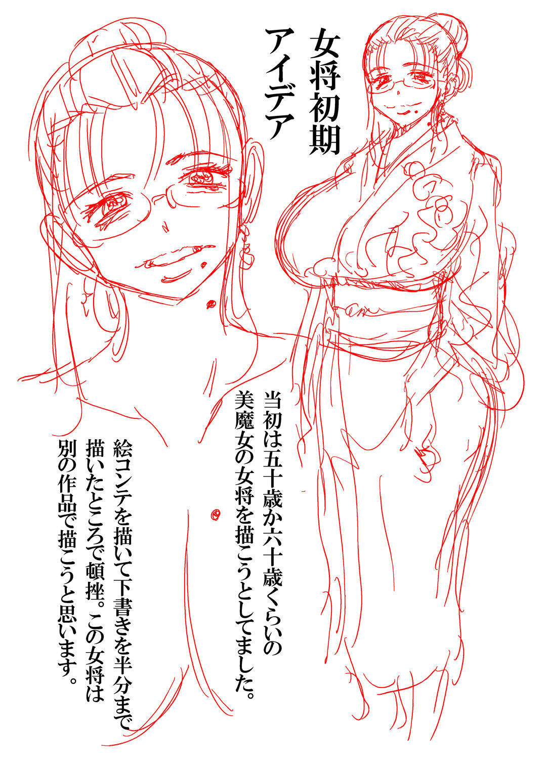 [Matsuyama Seiji] Koisuru Okami Yuna Tsuitachi Gentei Hitokumi Okami ga Yarashite kureru Onsen Yado no Yoru. Shosekiban [Digital] 이미지 번호 29