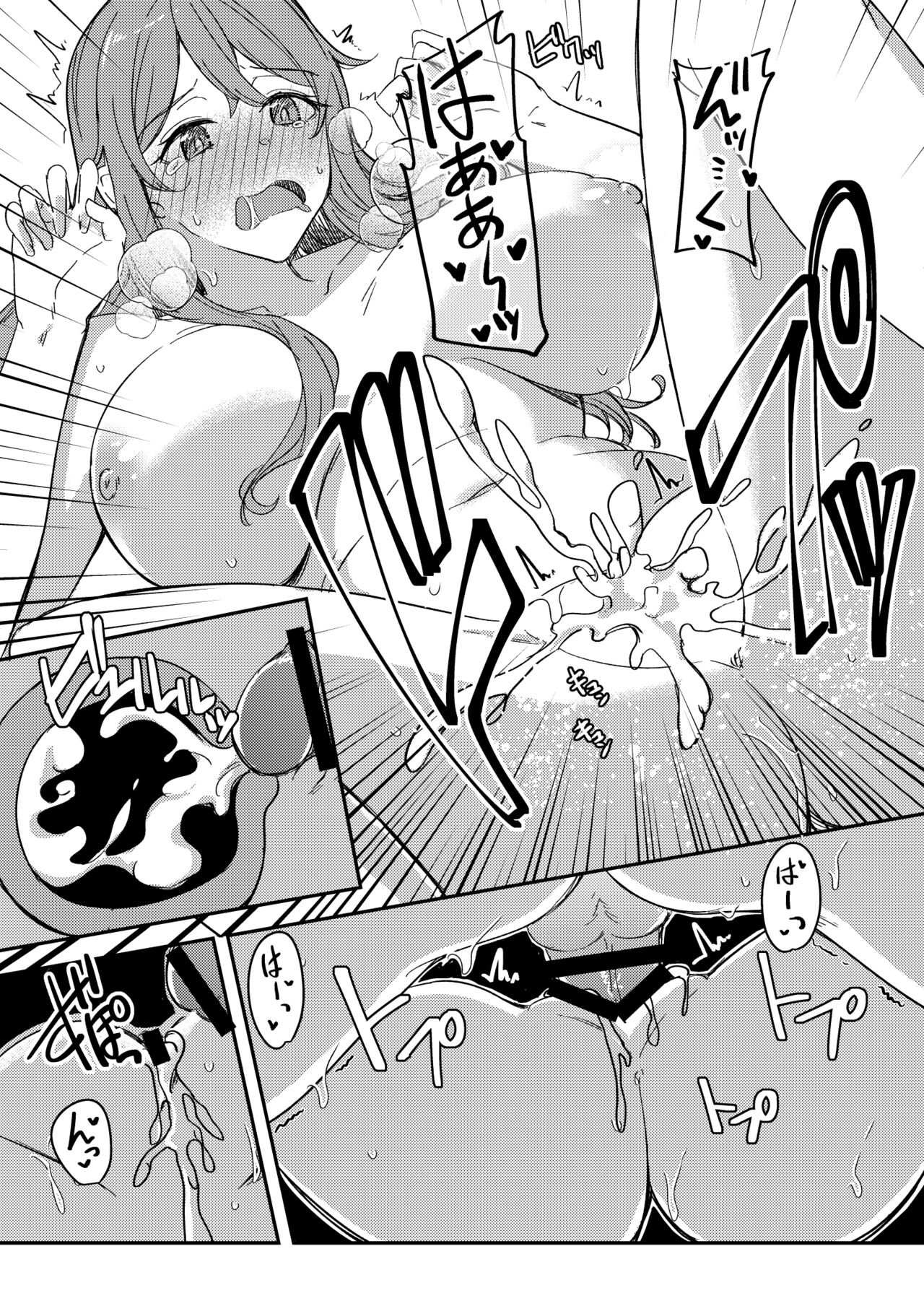 [Hyoui Lover (Hyoui Suki no Hito, Yuuma)] Notto (NTR)rare Onsen Ryokou ~Tsukari Tsukareru Shinkon Tsuma~ 图片编号 27