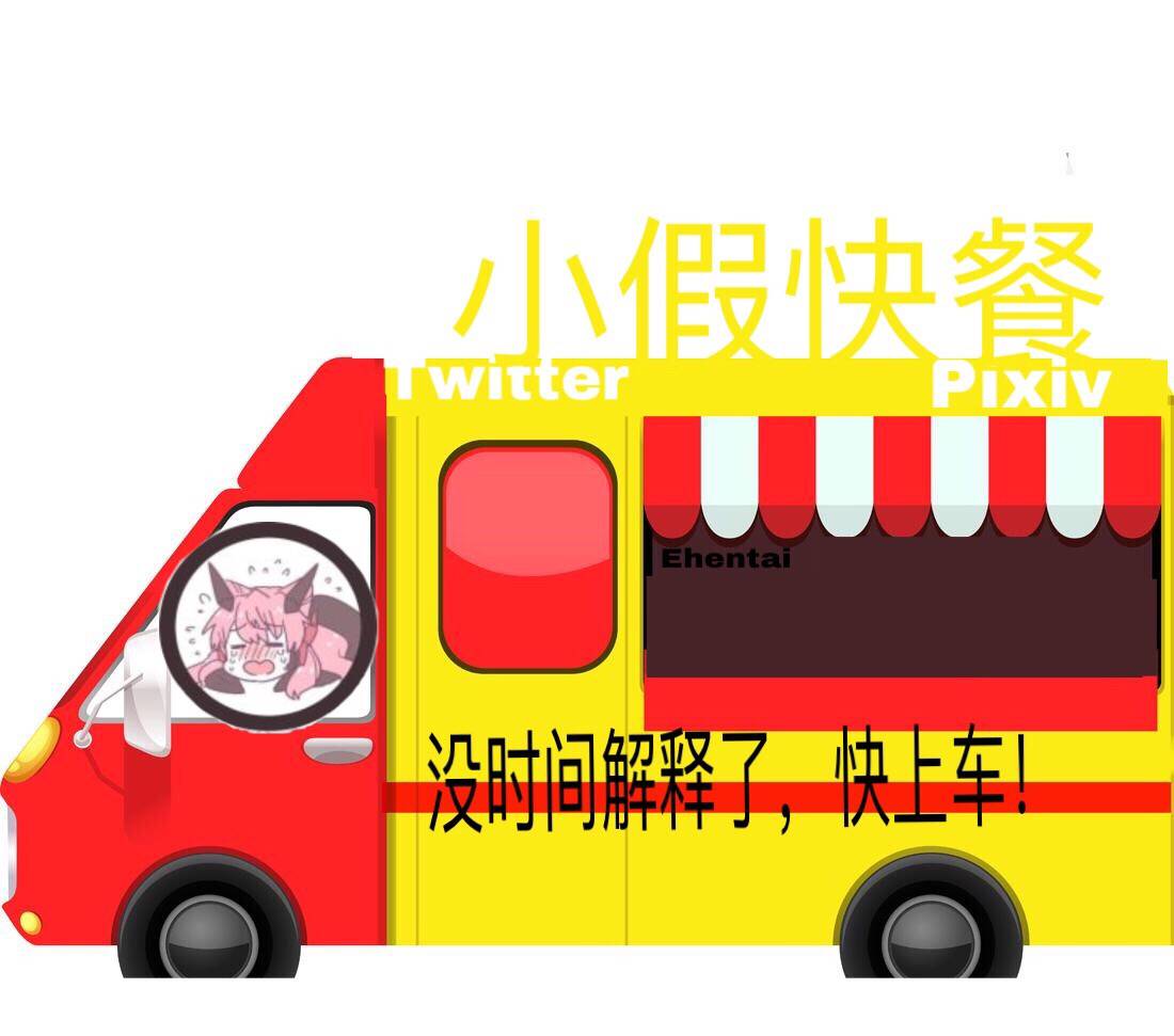 [Haechaimu (smomo)] Gokiburi to Sadoubu Joshi [Chinese] [假良假影个人汉化] imagen número 2