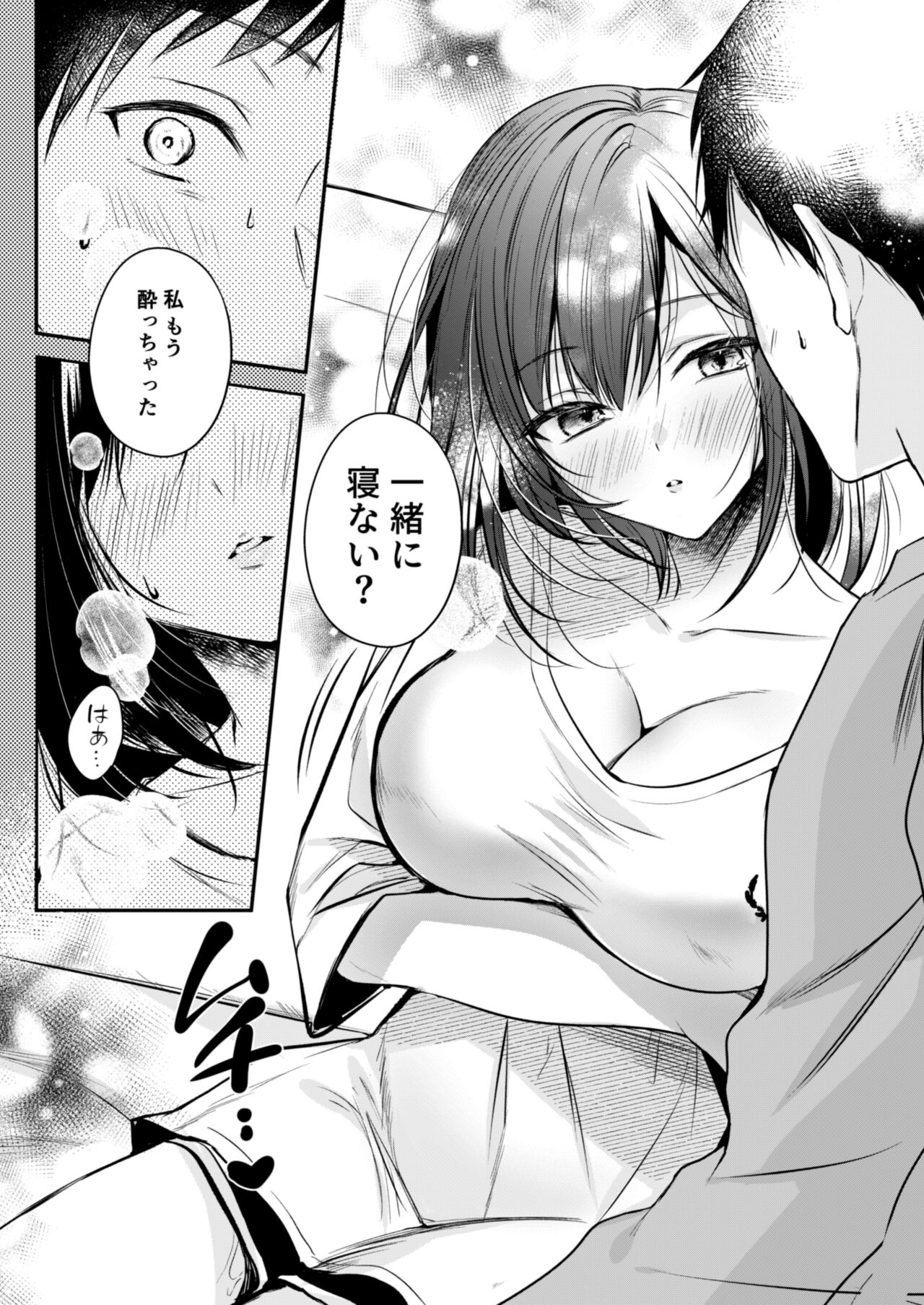 [南浜屋 (南浜よりこ)] ゲーマー同僚神崎さんが勝手に住み着いてエロく迫ってくるんだが？！[DL版] 图片编号 15