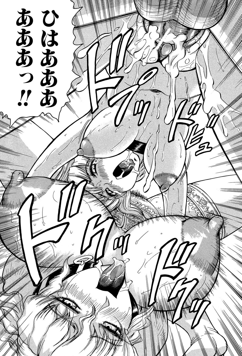 [Jamming] Mesu Jokukan no Miboujin [Digital] image number 145