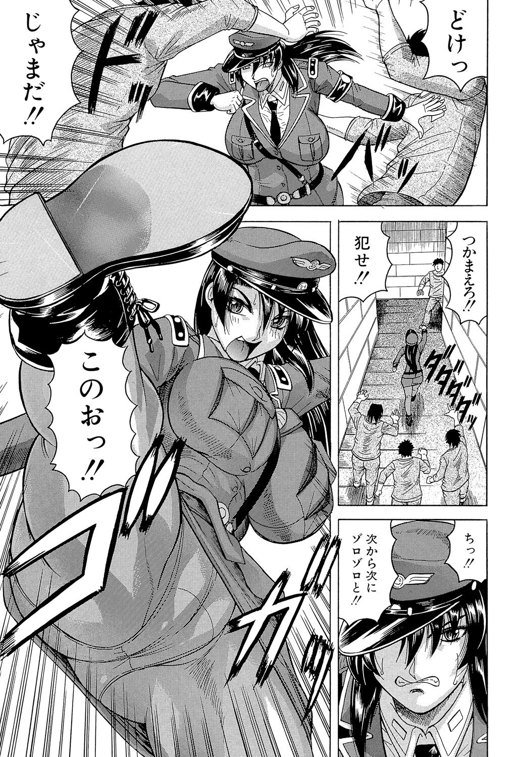 [Jamming] Kangokujima [Digital] image number 83