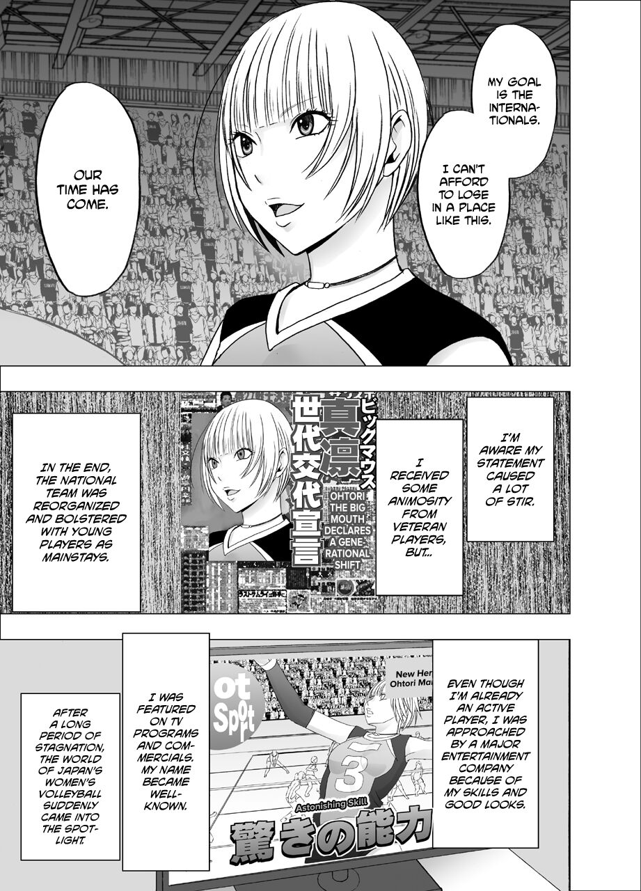 [Crimson] Tensai baree senshu Outori marin kutsujoku no 1-nenkan [Eng] imagen número 4