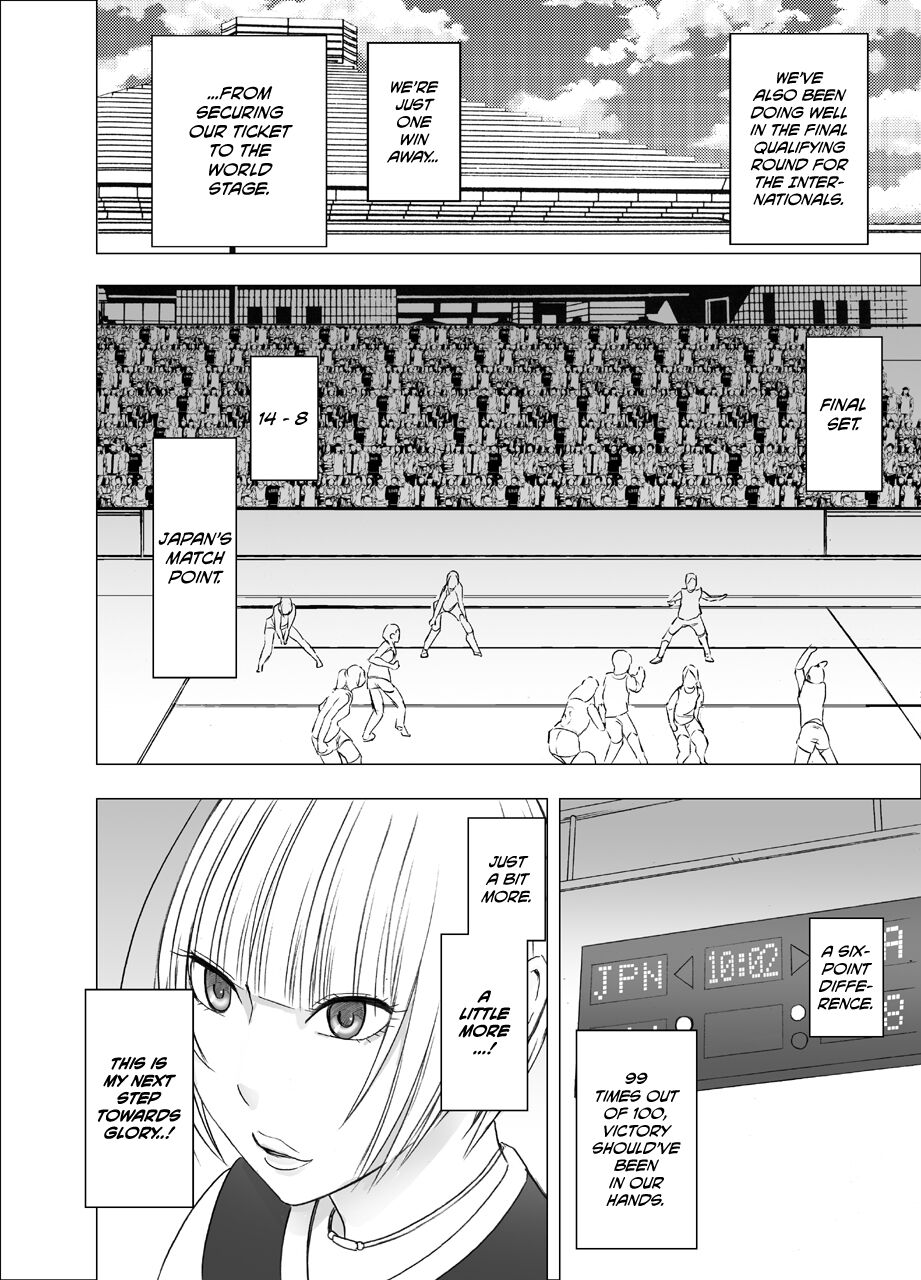 [Crimson] Tensai baree senshu Outori marin kutsujoku no 1-nenkan [Eng] imagen número 5