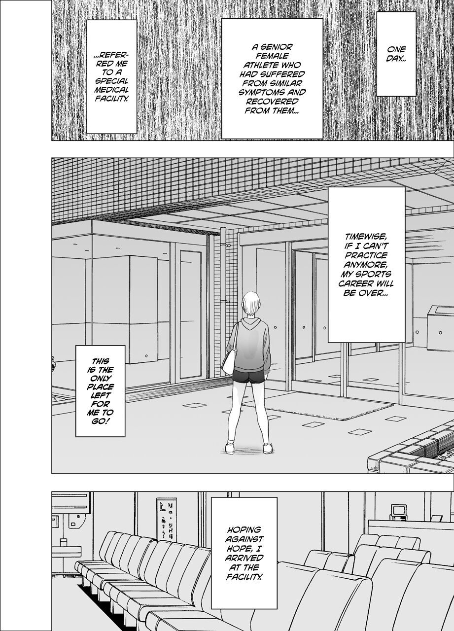 [Crimson] Tensai baree senshu Outori marin kutsujoku no 1-nenkan [Eng] imagen número 9