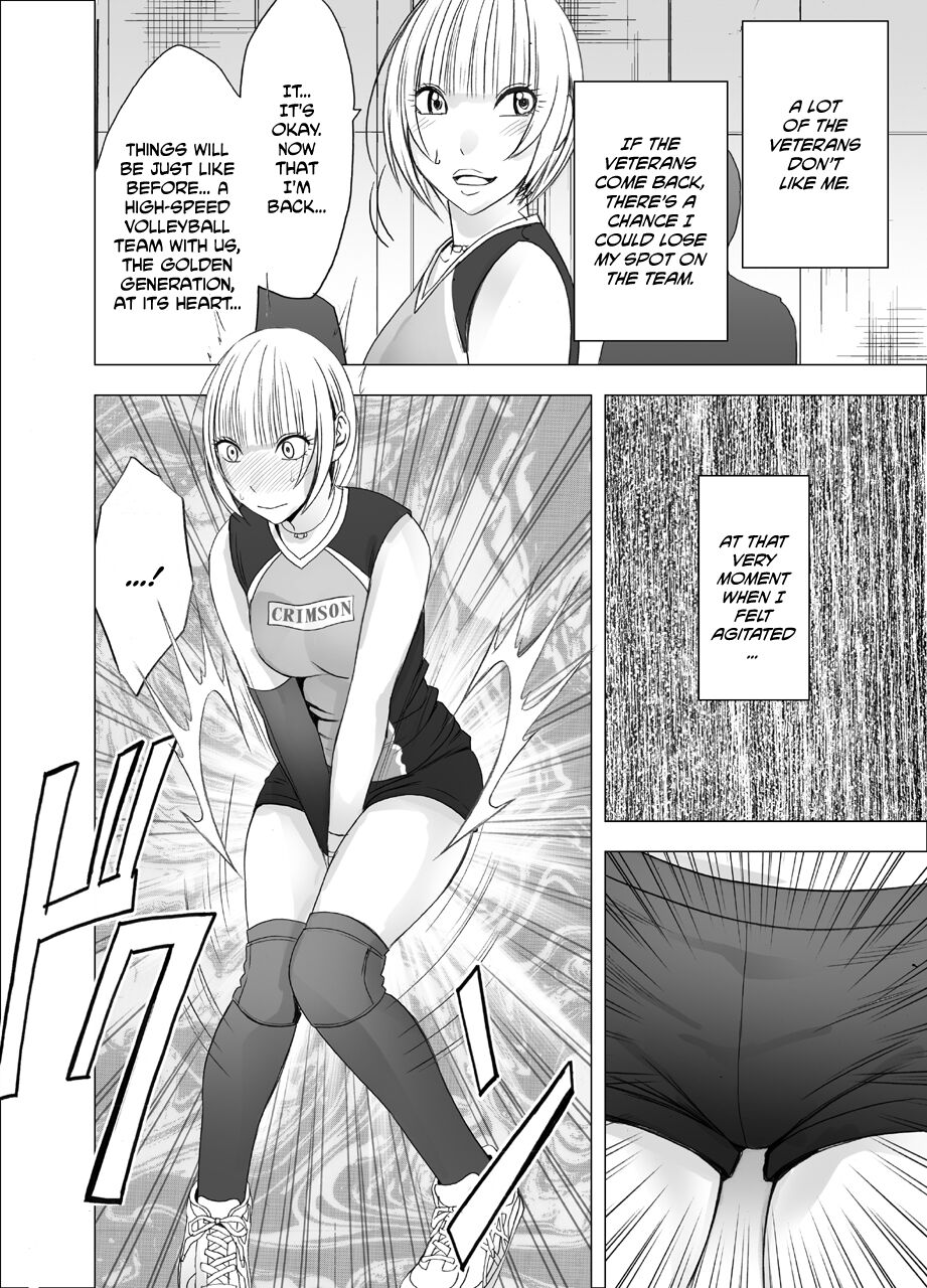 [Crimson] Tensai baree senshu Outori marin kutsujoku no 1-nenkan [Eng] imagen número 27