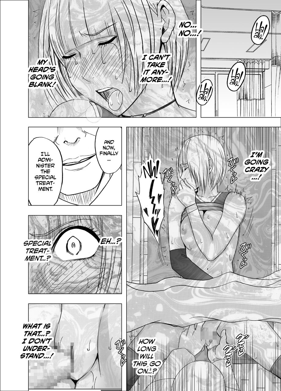 [Crimson] Tensai baree senshu Outori marin kutsujoku no 1-nenkan [Eng] imagen número 57