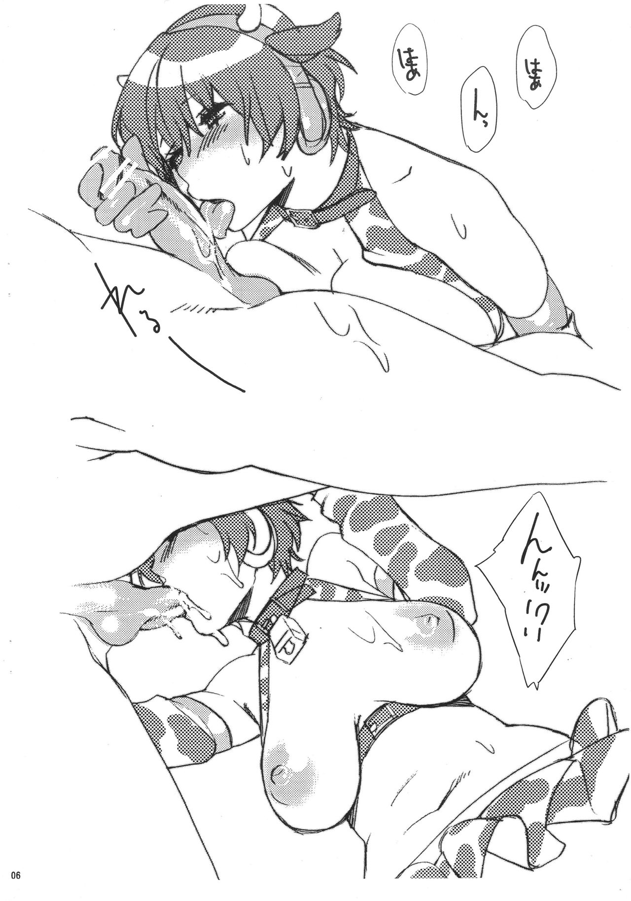 (SC57) [Yakiniku Teikoku (MGMEE)] Wasabi Karubi wa Shinya Tero (THE iDOLM@STER CINDERELLA GIRLS) imagen número 6