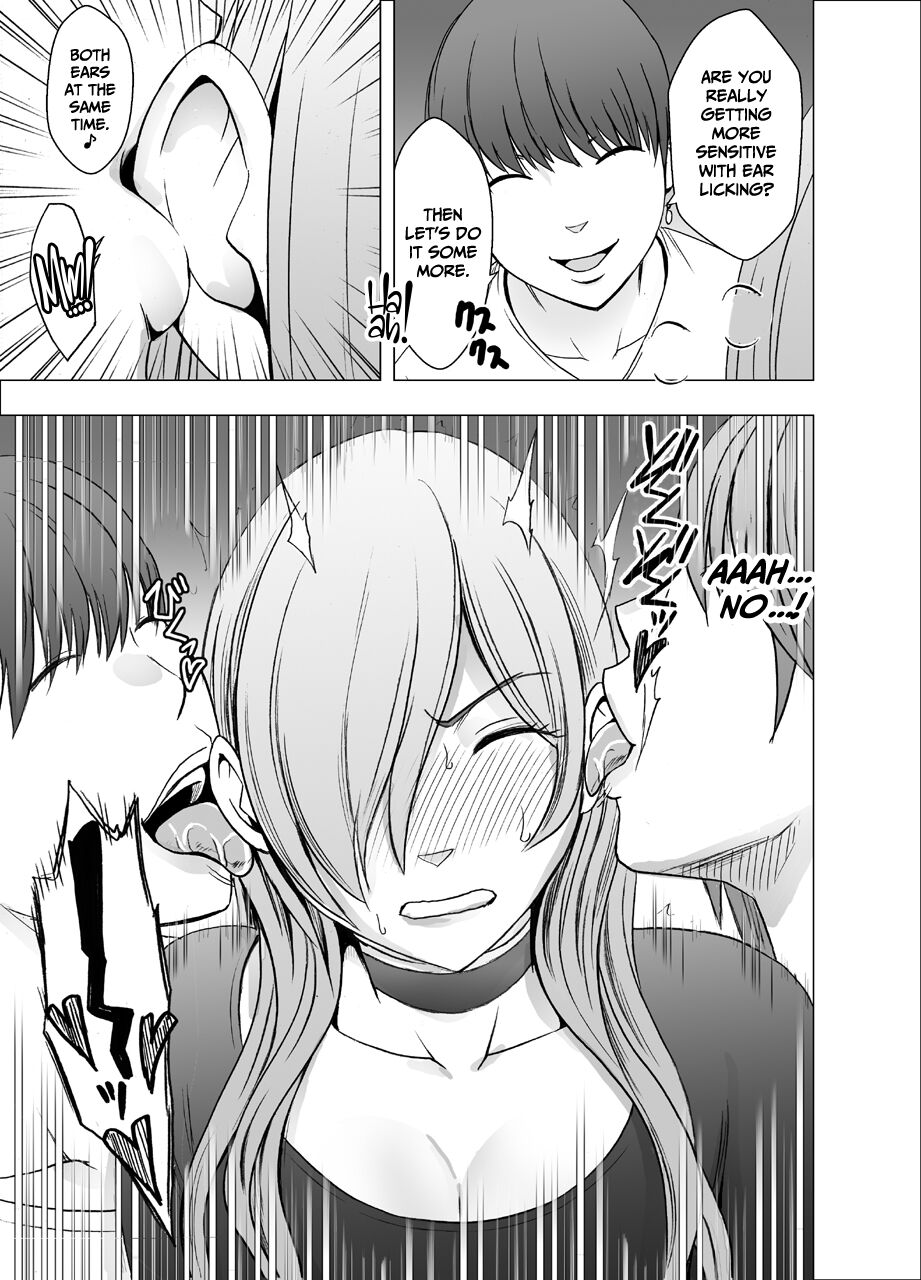 [Crimson] Saimin ni Sakaraenai Onna [Eng] numero di immagine  12