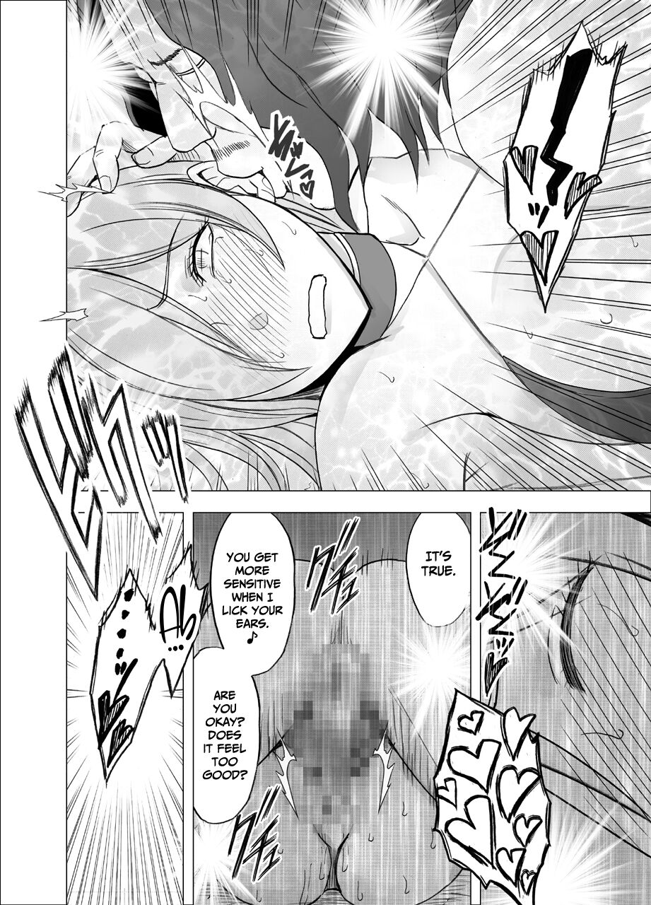 [Crimson] Saimin ni Sakaraenai Onna [Eng] numero di immagine  49