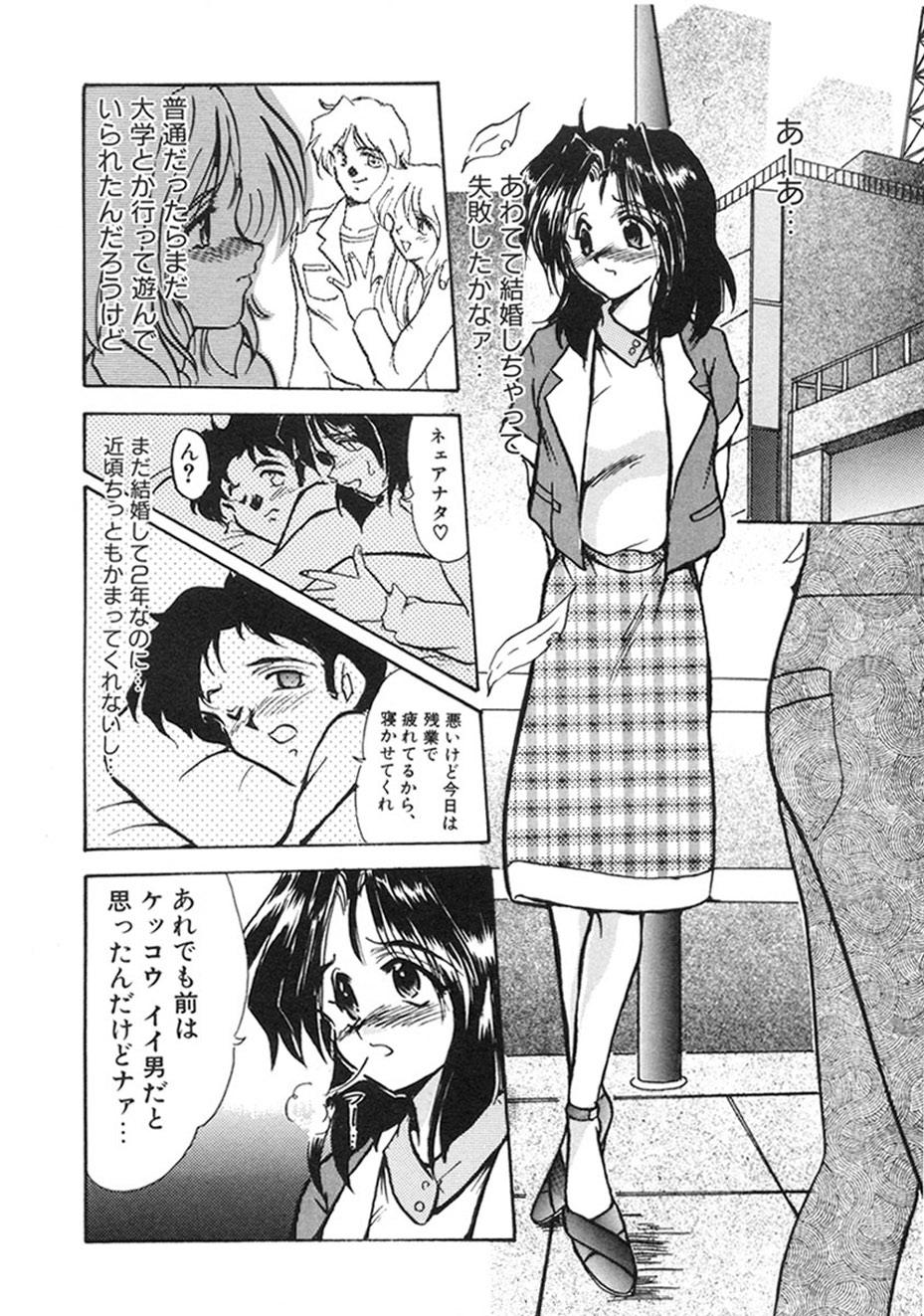 [Fukada Takushi] Hitozuma Ryoujoku [Digital] image number 37