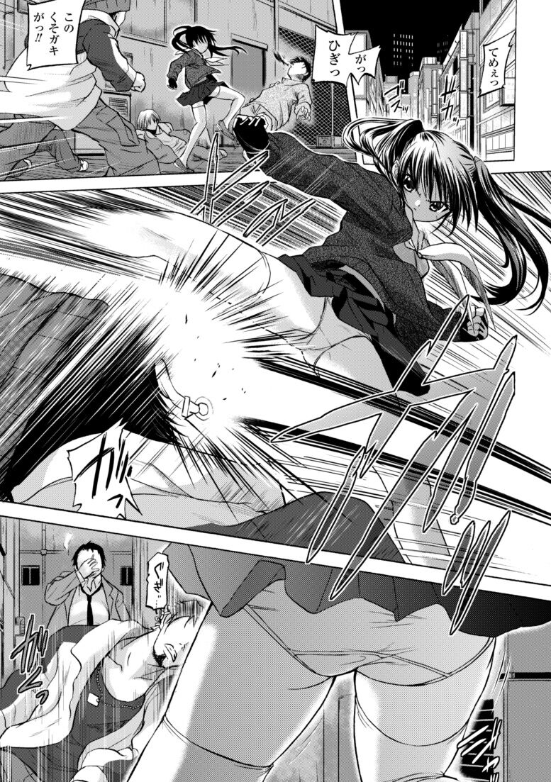 [Tokimal Yoshihisa] Inkei Shikkou - Erotic Execution [Digital] image number 45