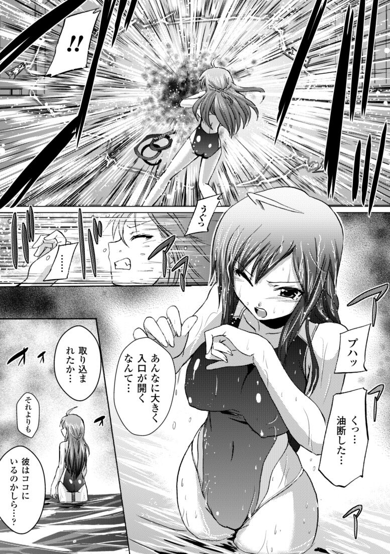 [Tokimal Yoshihisa] Inkei Shikkou - Erotic Execution [Digital] image number 69