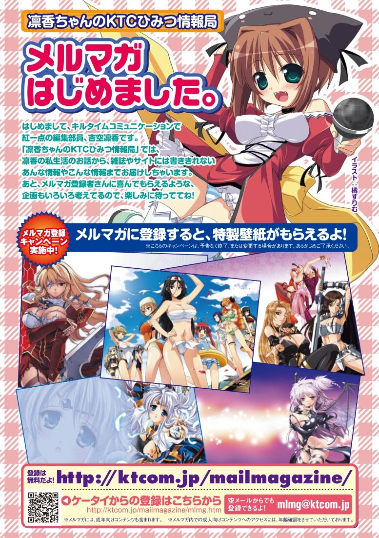 [Tokimal Yoshihisa] Inkei Shikkou - Erotic Execution [Digital] image number 171