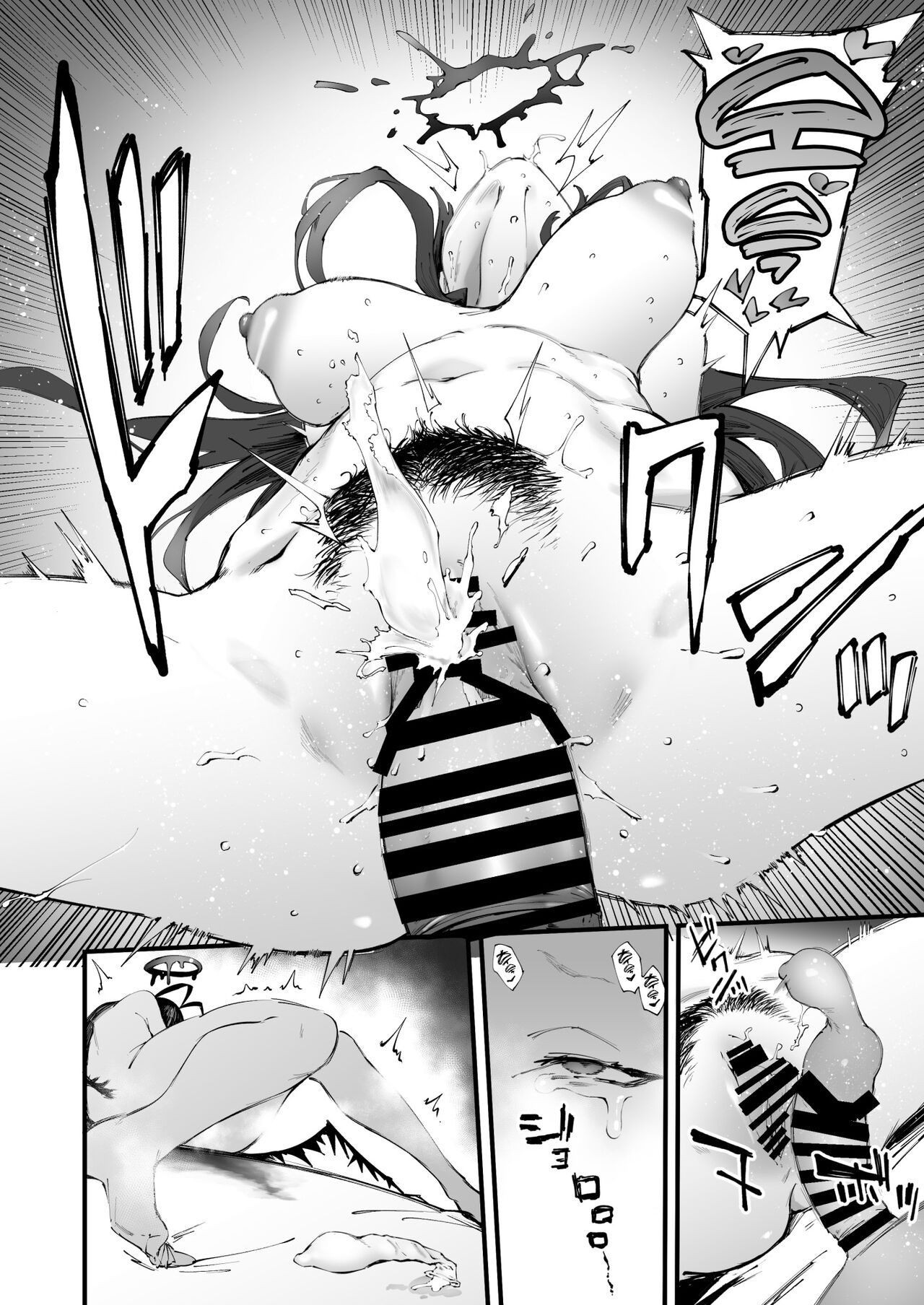 (C103) [Metsuki Warui Kyoudan (Suruga Kuroitsu)] Tsurugi datte Seishun shitai | 츠루기도 청춘을 즐기고 싶다 (Blue Archive) [Korean] [Team Edge] [Digital] image number 32