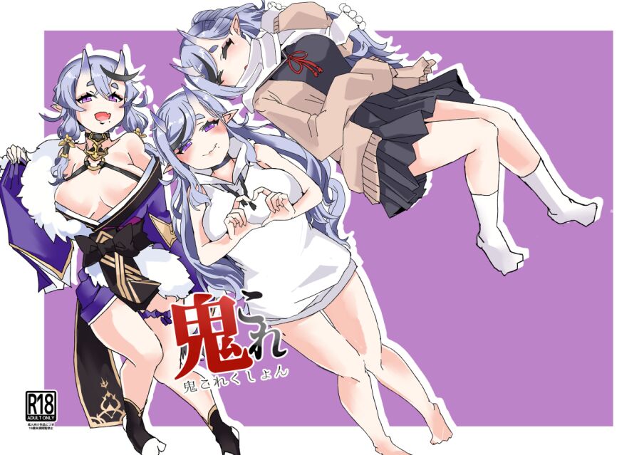 [Korotasuke] Oni Correction (Rindou Mikoto) [Digital] 画像番号 1