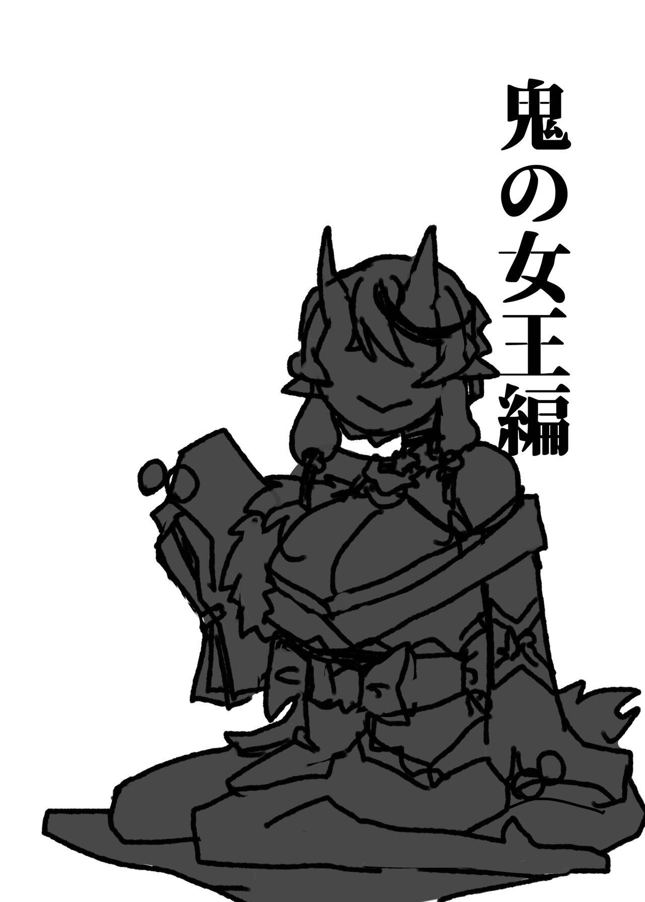 [Korotasuke] Oni Correction (Rindou Mikoto) [Digital] 画像番号 4