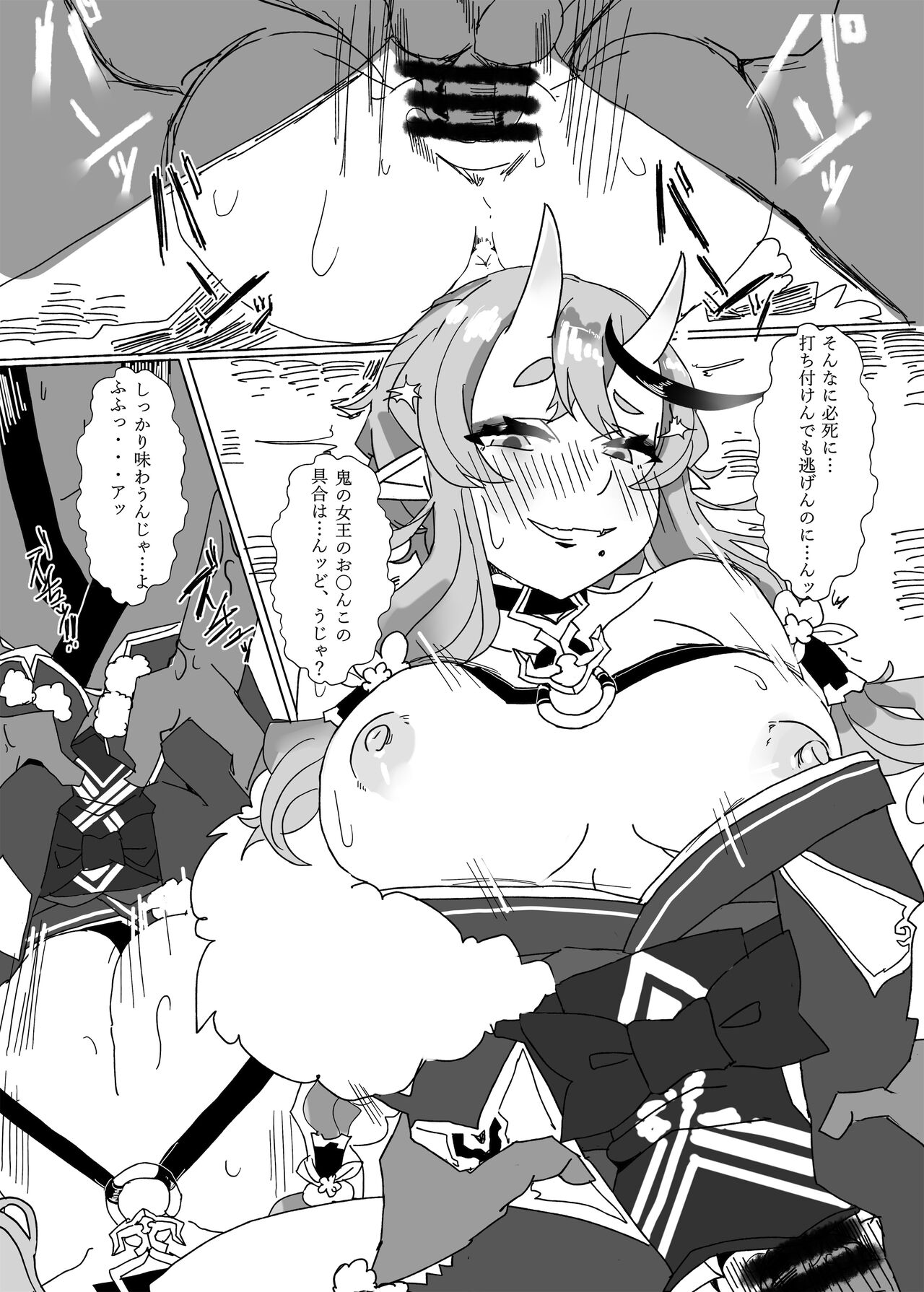 [Korotasuke] Oni Correction (Rindou Mikoto) [Digital] 画像番号 9