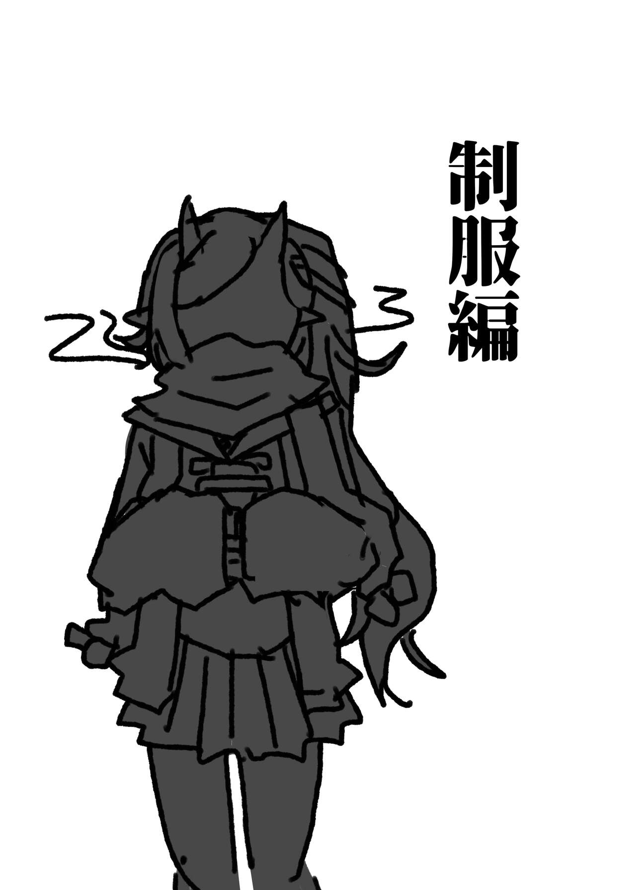 [Korotasuke] Oni Correction (Rindou Mikoto) [Digital] 画像番号 12