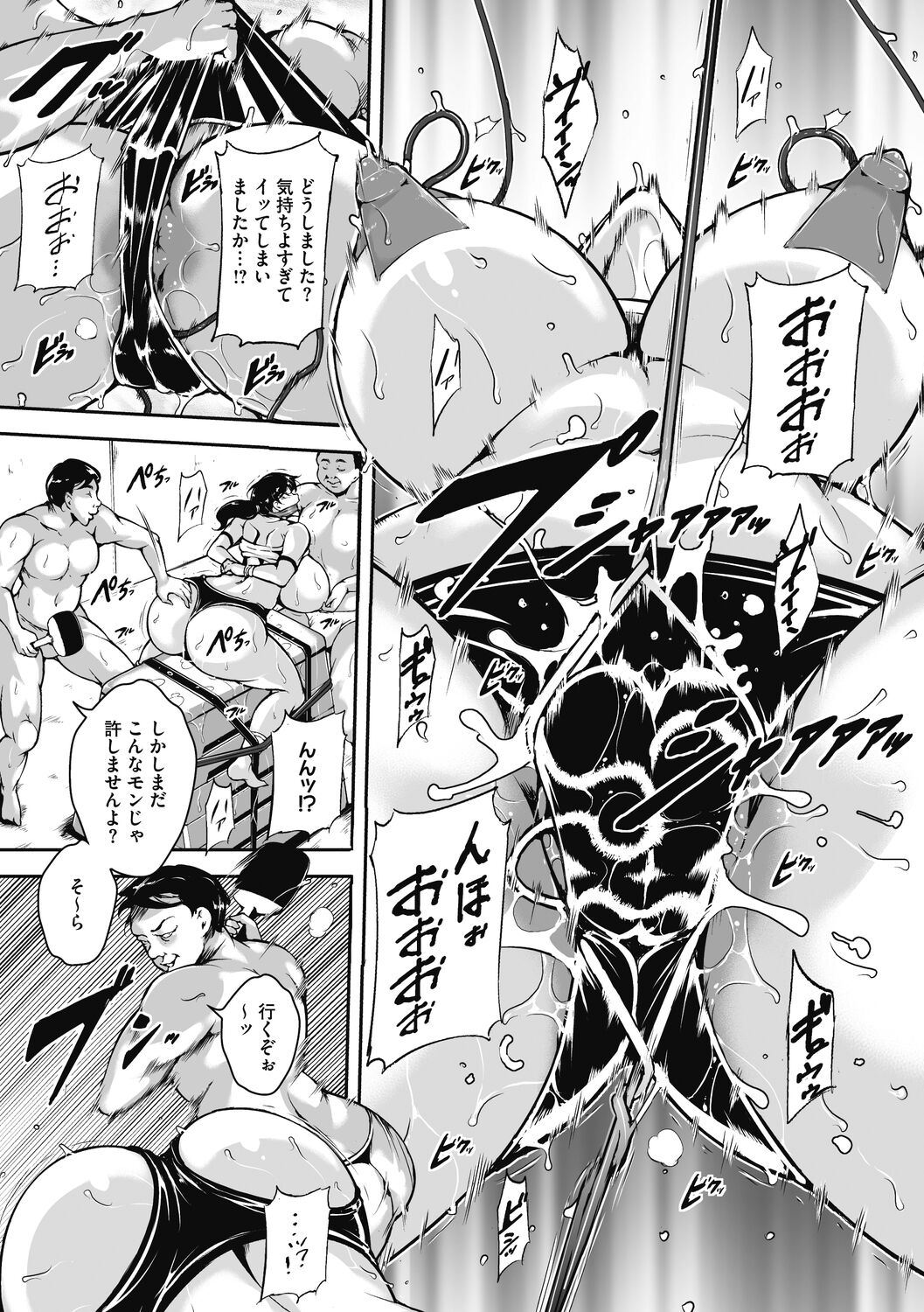 [Bitch Goigostar] Akaneiro ni Modaeru Hitozuma - Wife Writhing in Madder [Digital] numero di immagine  63