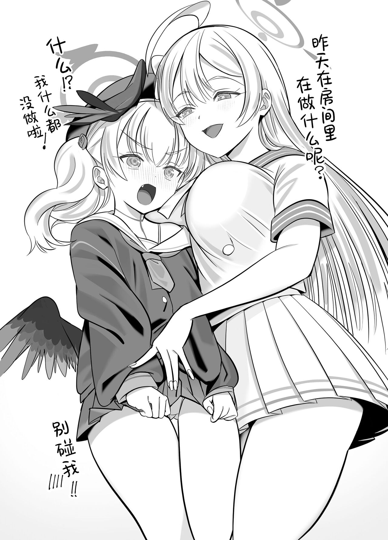 (C103) [Nukunukujima (Akai Same)] Shimoe Koharu wa Kitai shiteiru | 下江小春正在期待着 (Blue Archive) [Chinese] [欶澜汉化组] [Digital] image number 21