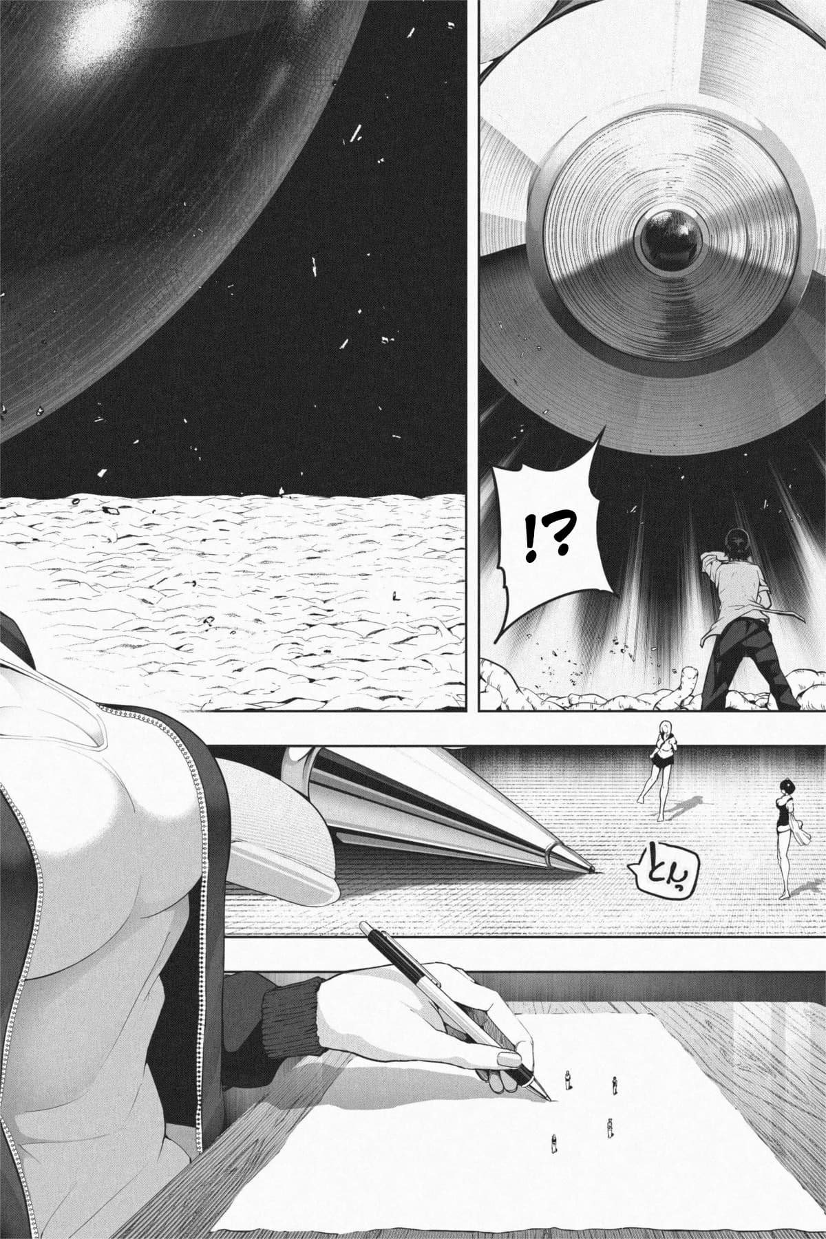 [Soryuu] Shrinking Survival Competition Ch.1-6 [English] numero di immagine  133