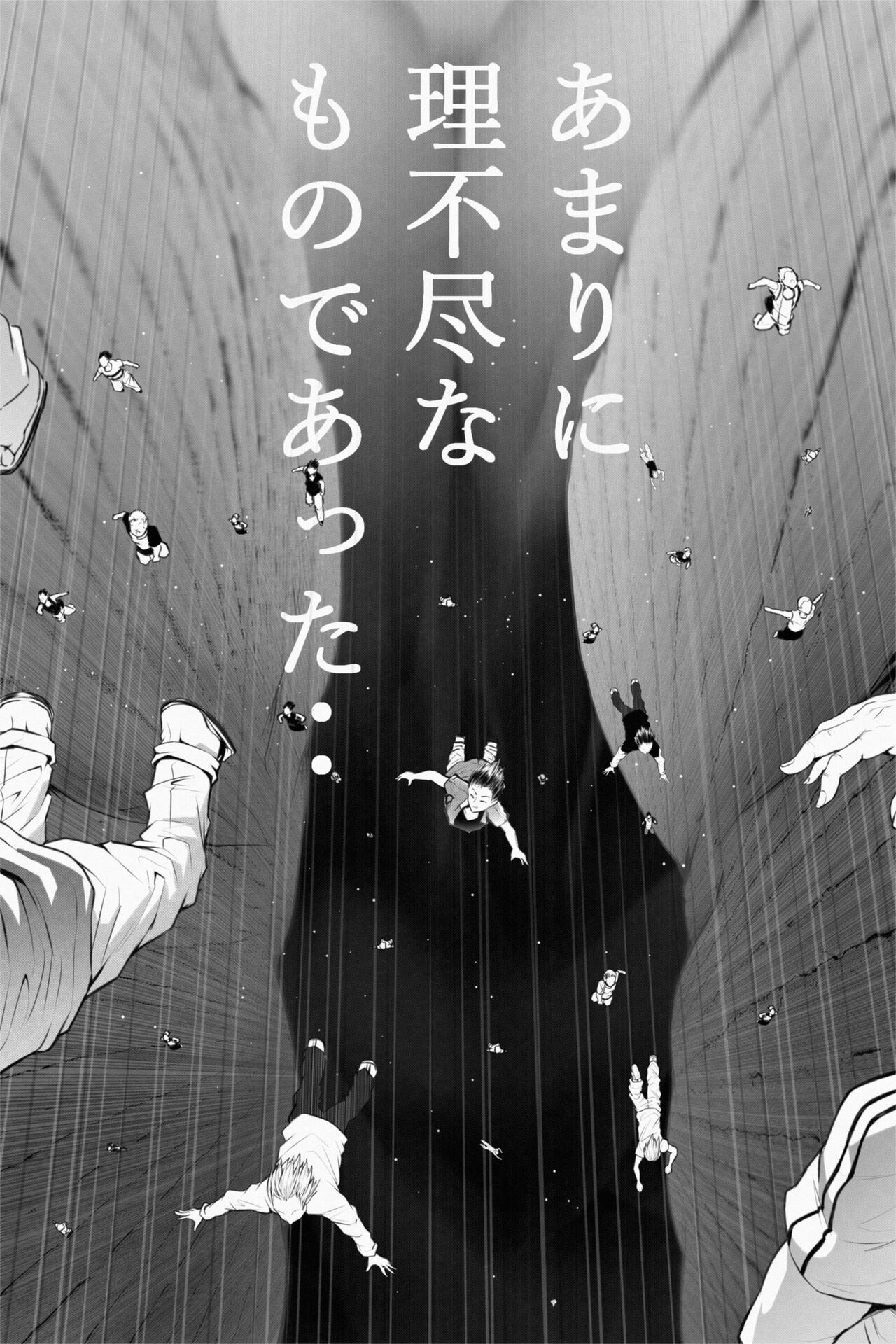 [Soryuu] 縮小生き残り大会 Ch.1-6 画像番号 8