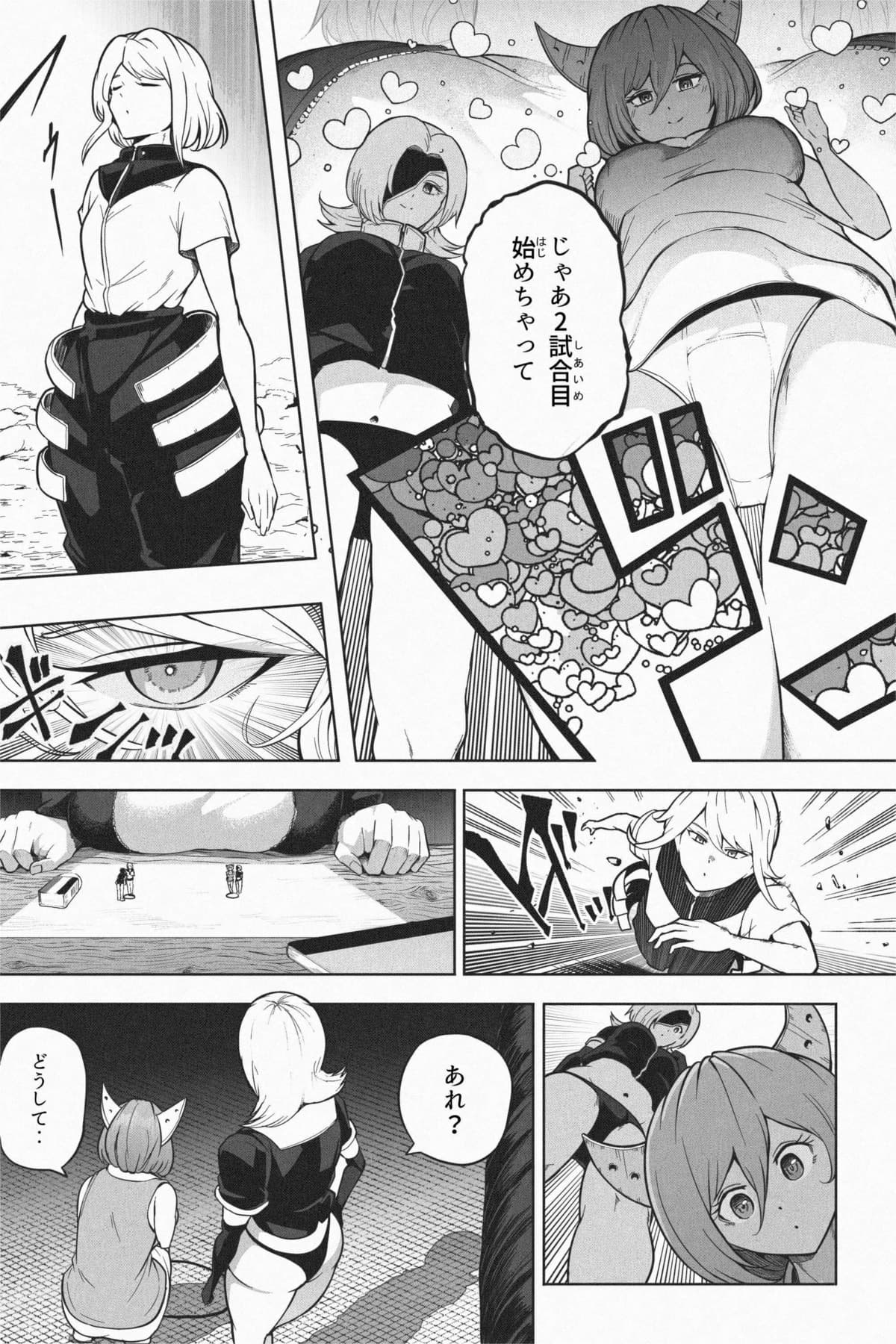 [Soryuu] 縮小生き残り大会 Ch.1-6 画像番号 154