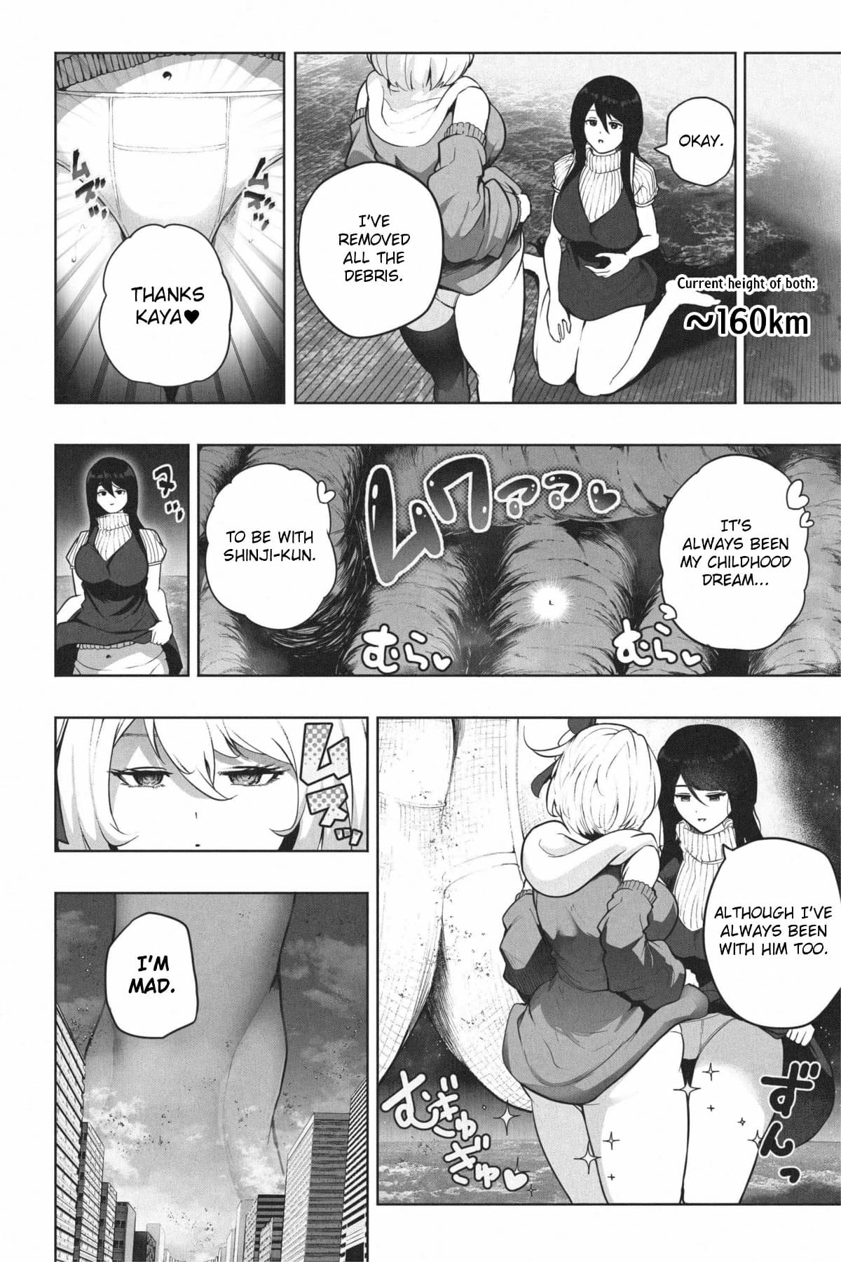 [Soryuu] Yandere Giga Kanojo 2 (English) numero di immagine  32