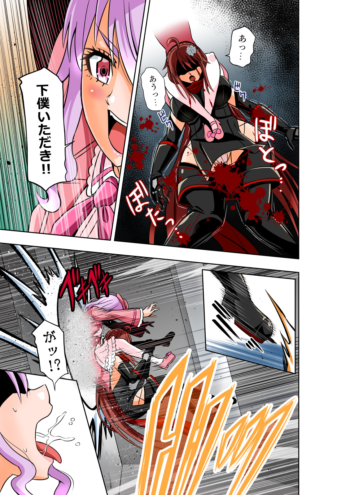 [COCOA] BOUNTY HUNTER GIRL vs VIOLENCE LOLITA2 Ch. 30 image number 8