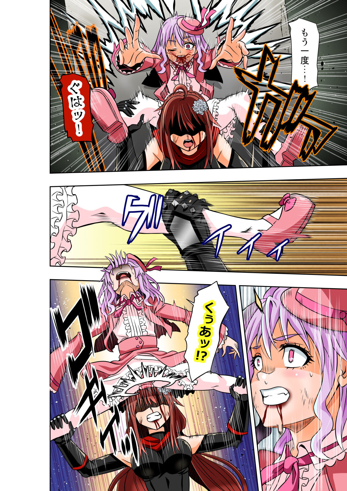 [COCOA] BOUNTY HUNTER GIRL vs VIOLENCE LOLITA2 Ch. 30 image number 9