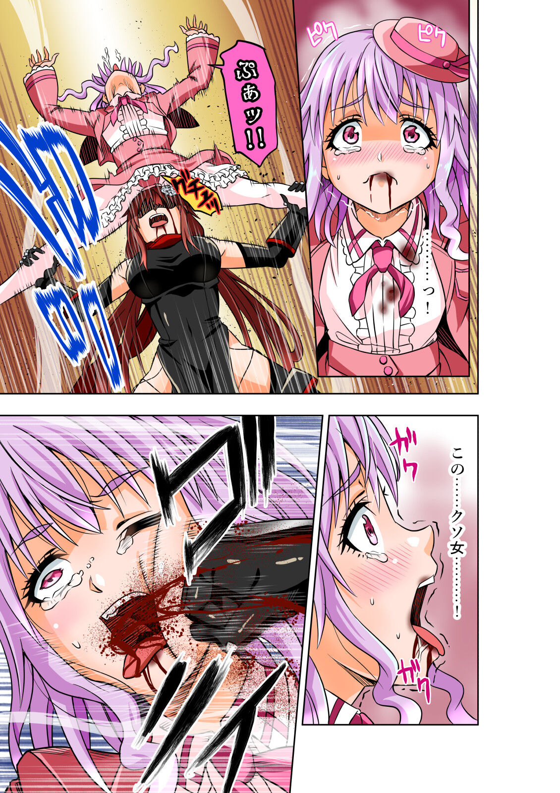 [COCOA] BOUNTY HUNTER GIRL vs VIOLENCE LOLITA2 Ch. 30 image number 10