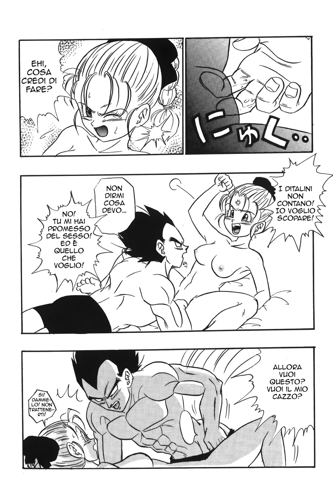 Seven Teen (DragonBall GT) [italian] 图片编号 8