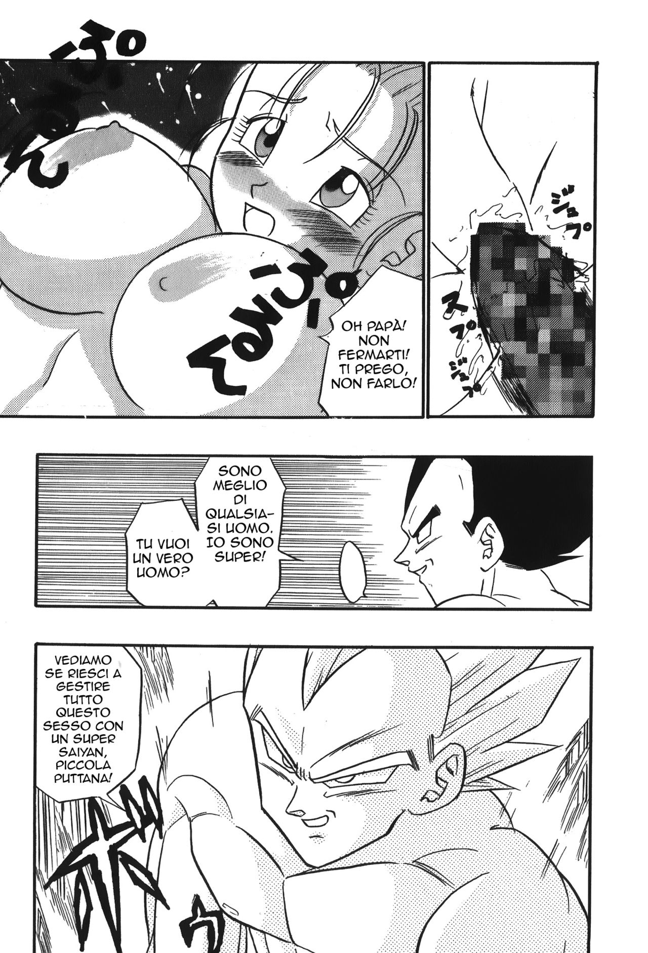 Seven Teen (DragonBall GT) [italian] 图片编号 11
