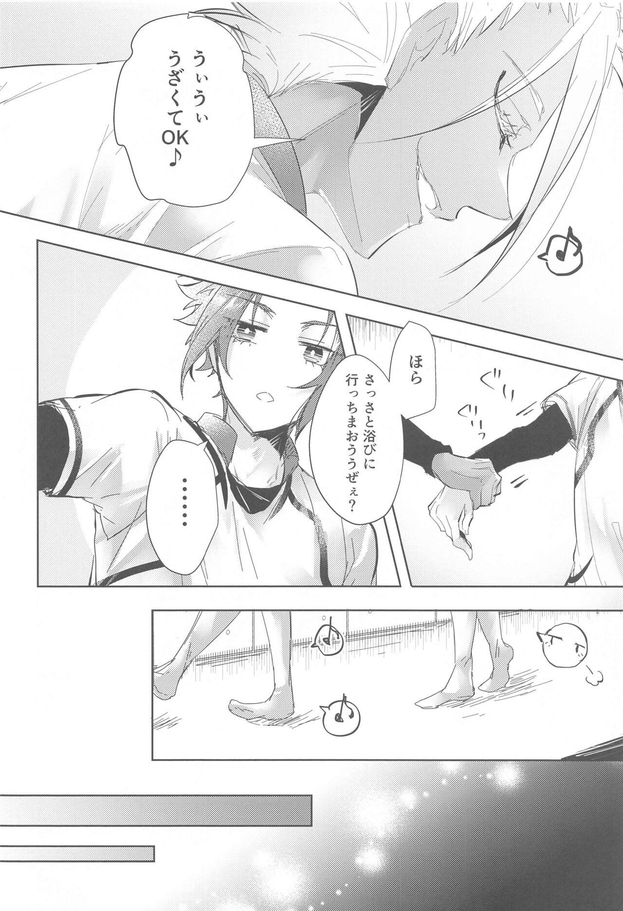 [Star☆Moon] gogokujinoSwet Rom (bururokku) numero di immagine  5