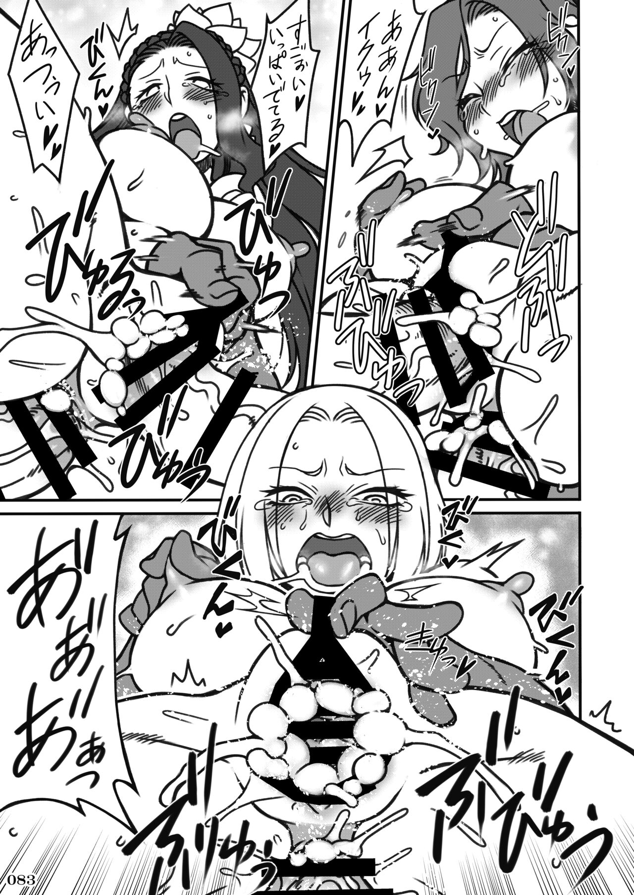 [POWERPLAY (Various)] Taisen-kaku Game Heroines Rinkan Rankou a la carte! ~EXTRA ROUND~ (Various) [Digital] 이미지 번호 87