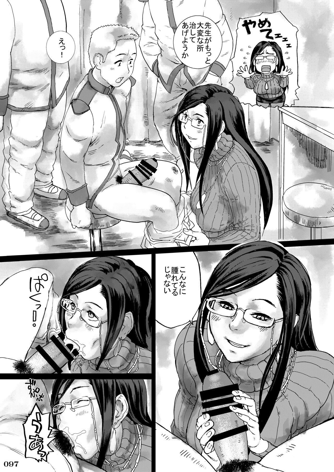 [POWERPLAY (Various)] Taisen-kaku Game Heroines Rinkan Rankou a la carte! ~EXTRA ROUND~ (Various) [Digital] 이미지 번호 101