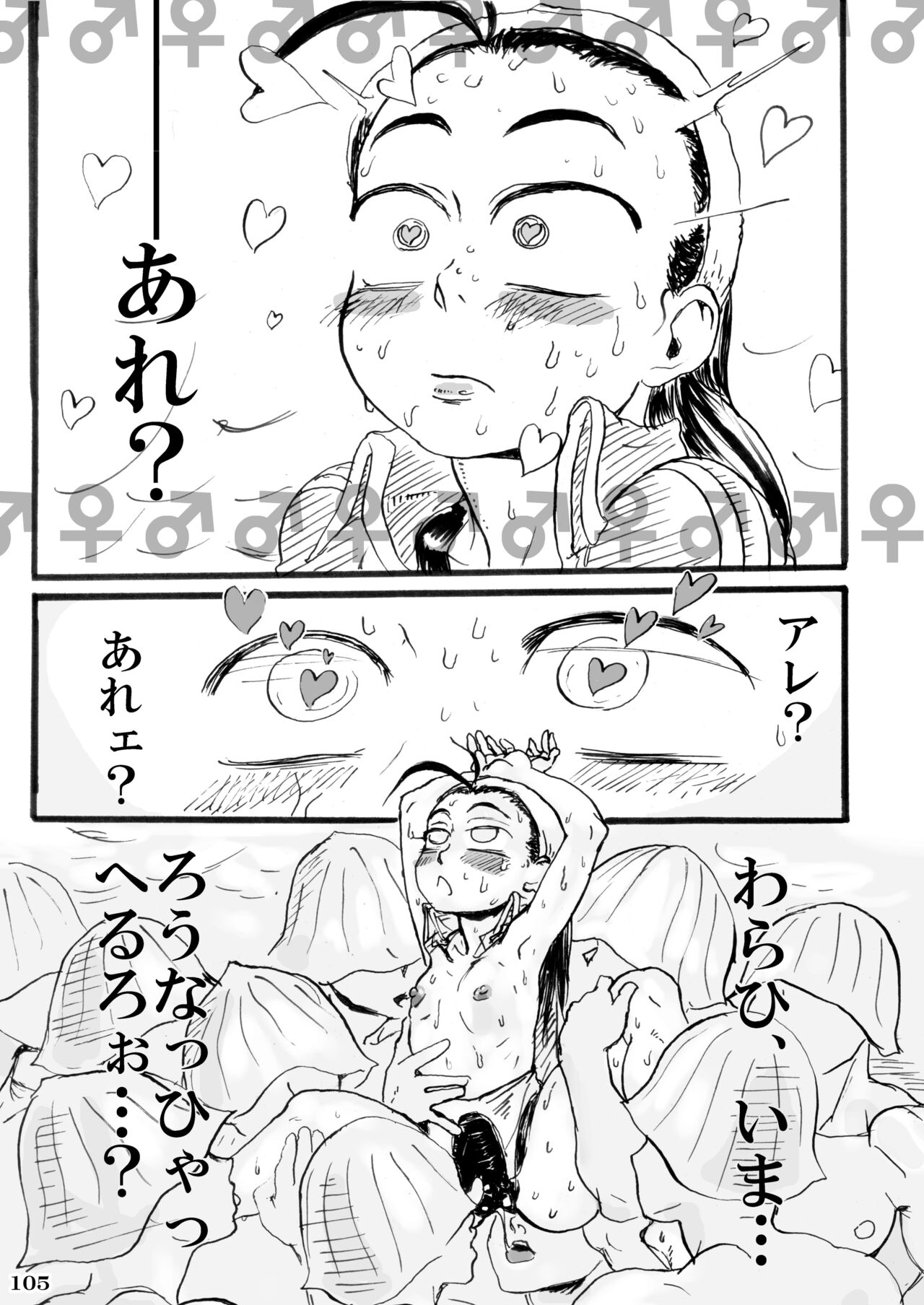 [POWERPLAY (Various)] Taisen-kaku Game Heroines Rinkan Rankou a la carte! ~EXTRA ROUND~ (Various) [Digital] 이미지 번호 109