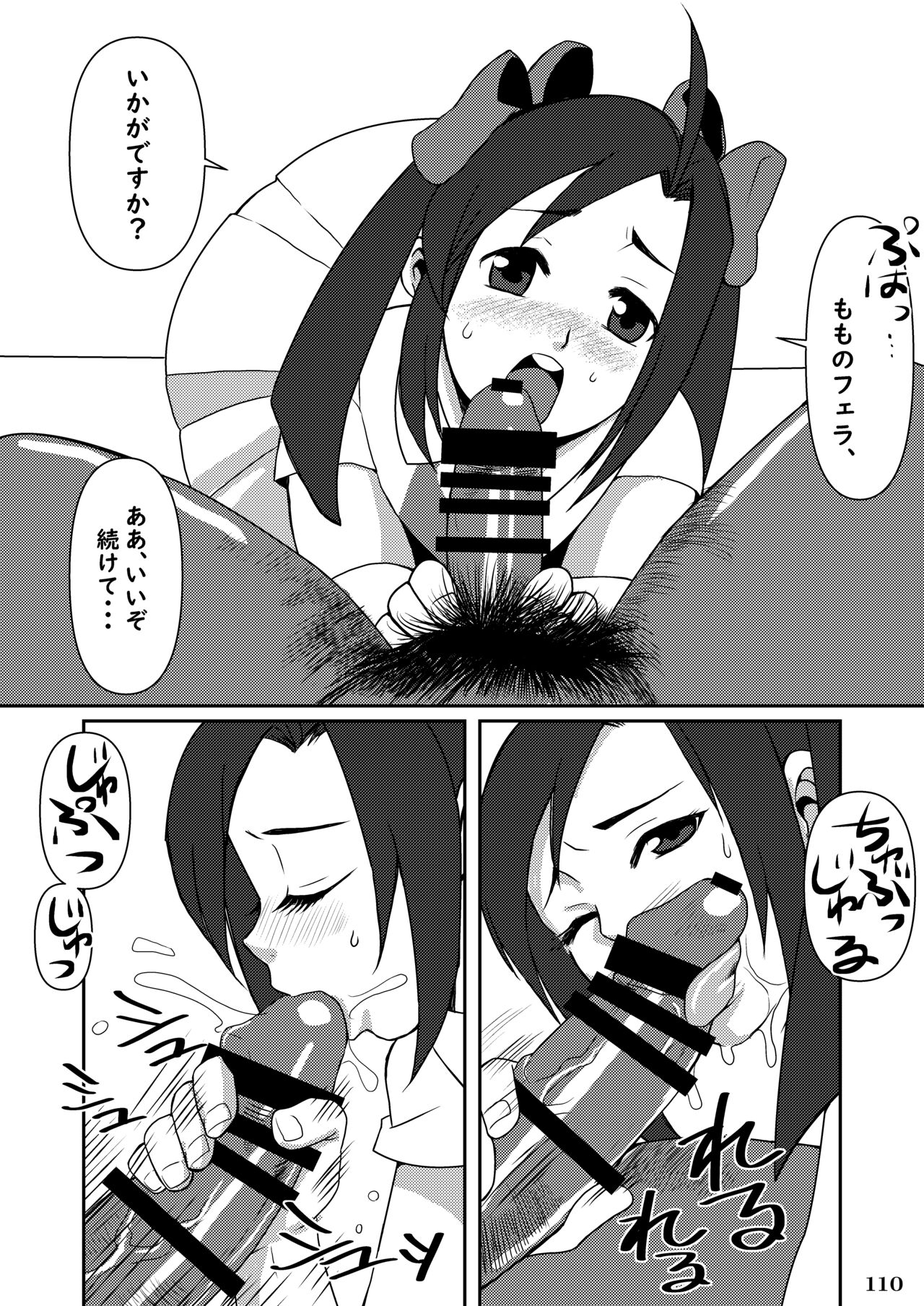 [POWERPLAY (Various)] Taisen-kaku Game Heroines Rinkan Rankou a la carte! ~EXTRA ROUND~ (Various) [Digital] 이미지 번호 114