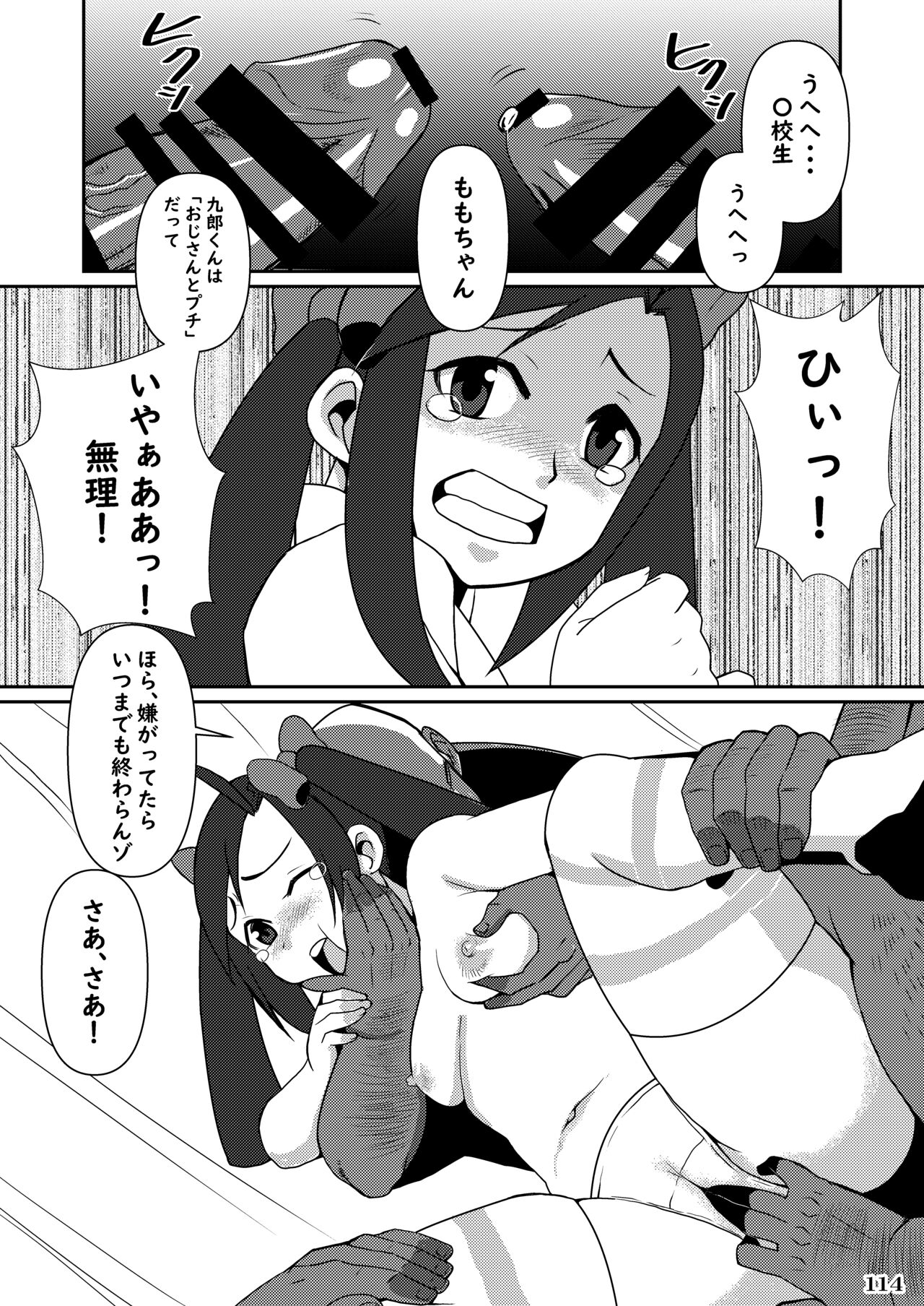 [POWERPLAY (Various)] Taisen-kaku Game Heroines Rinkan Rankou a la carte! ~EXTRA ROUND~ (Various) [Digital] 이미지 번호 118