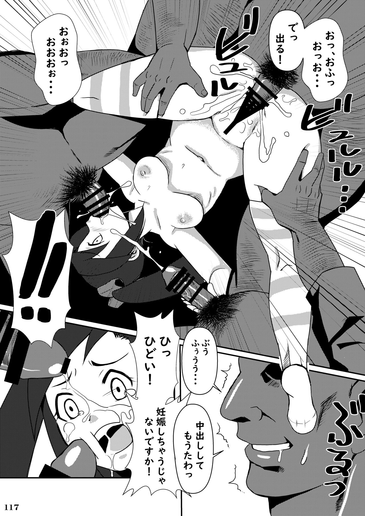 [POWERPLAY (Various)] Taisen-kaku Game Heroines Rinkan Rankou a la carte! ~EXTRA ROUND~ (Various) [Digital] 이미지 번호 121