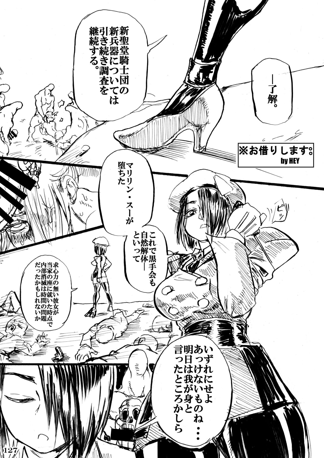 [POWERPLAY (Various)] Taisen-kaku Game Heroines Rinkan Rankou a la carte! ~EXTRA ROUND~ (Various) [Digital] 이미지 번호 131