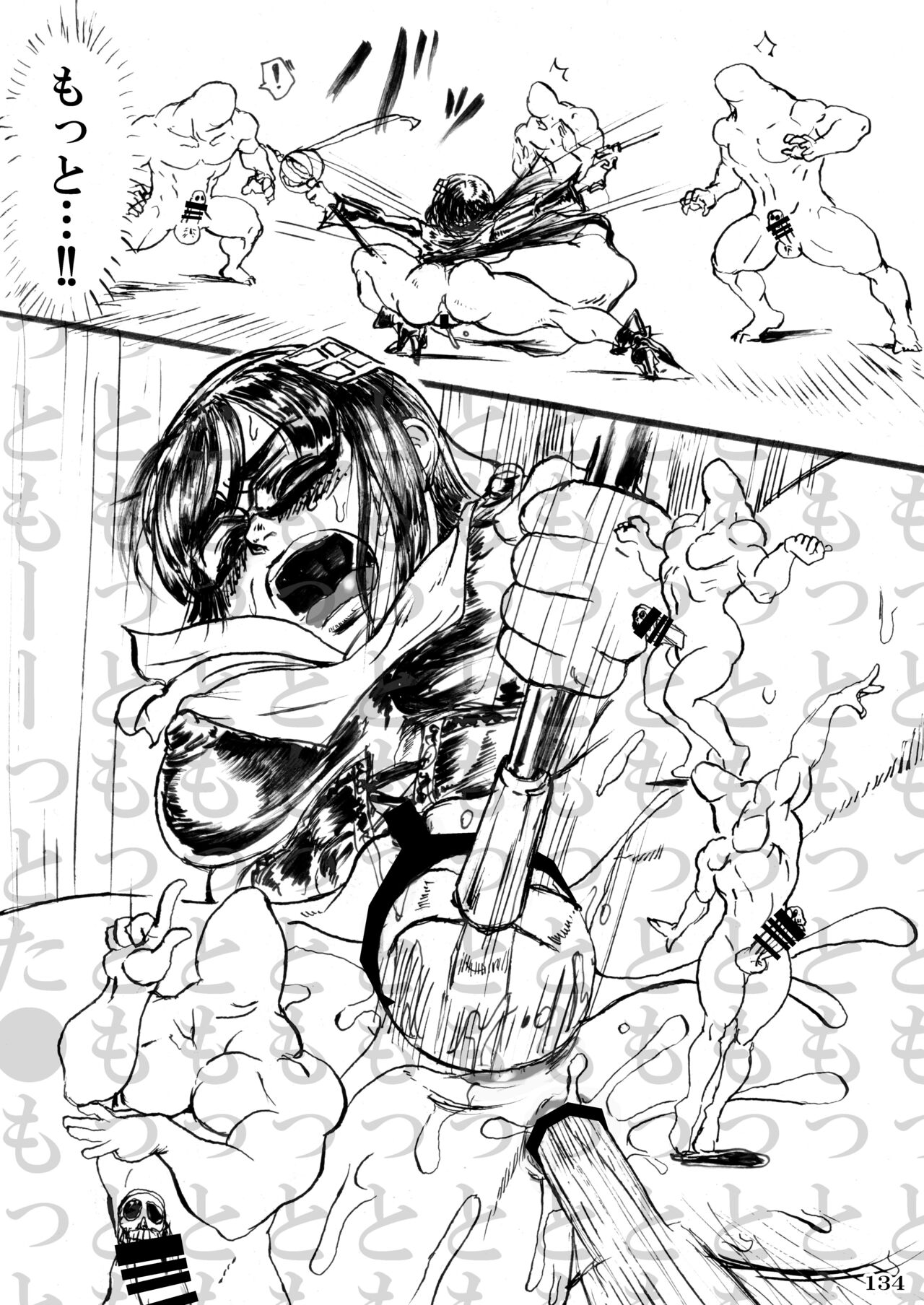 [POWERPLAY (Various)] Taisen-kaku Game Heroines Rinkan Rankou a la carte! ~EXTRA ROUND~ (Various) [Digital] 이미지 번호 138