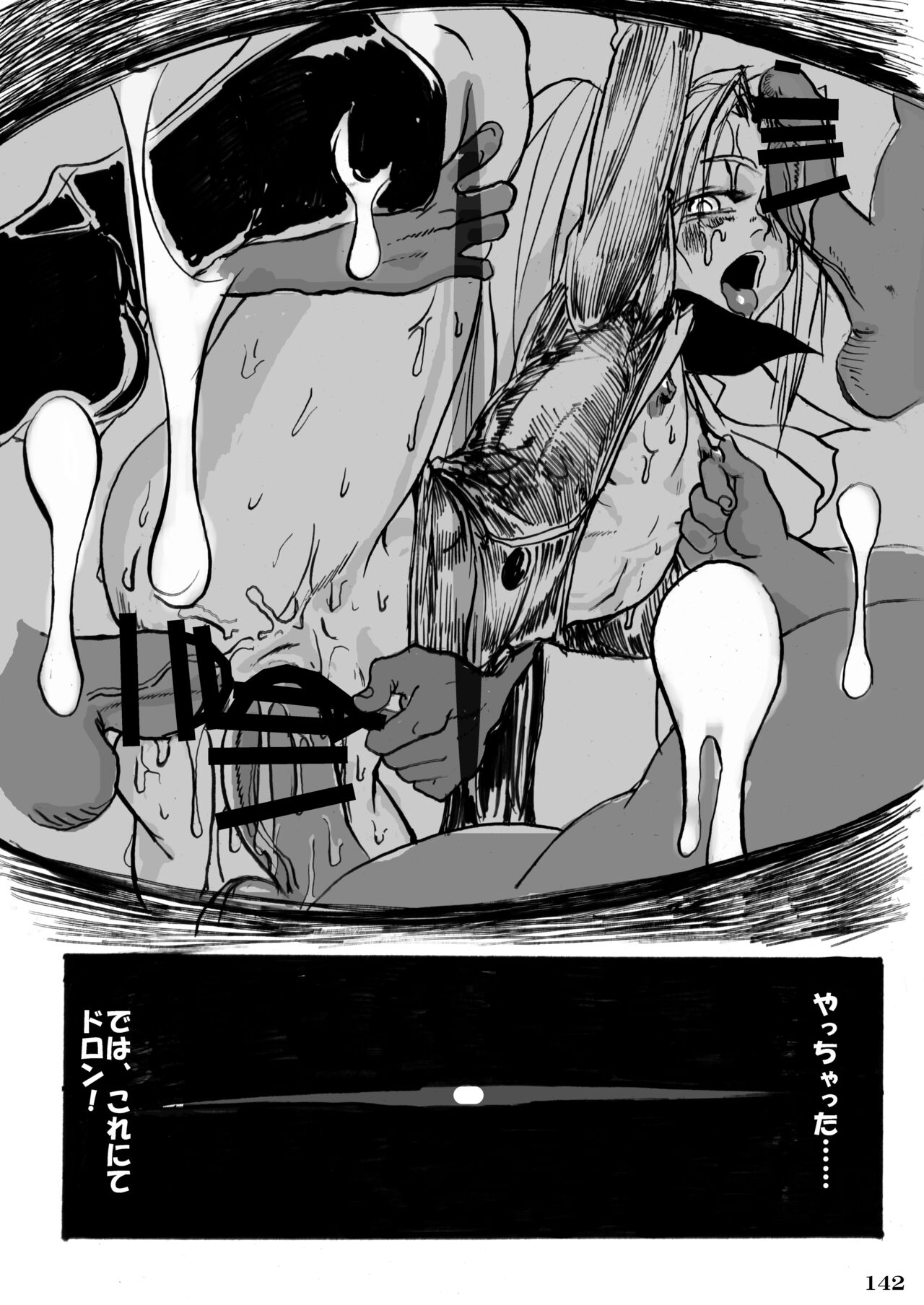 [POWERPLAY (Various)] Taisen-kaku Game Heroines Rinkan Rankou a la carte! ~EXTRA ROUND~ (Various) [Digital] 이미지 번호 146