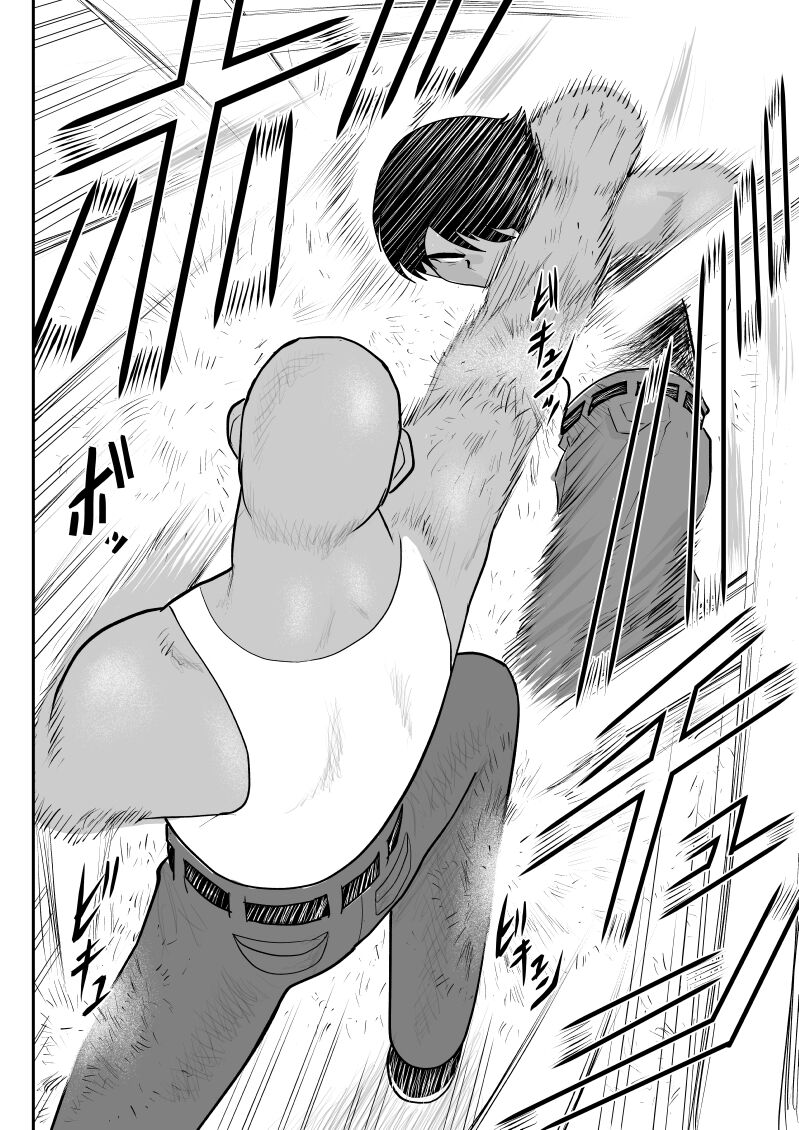 [FAKE An] Onna Keibuho Himeko 8 & 9～Virgin Keibuho Himeko 13 & 14～ image number 4