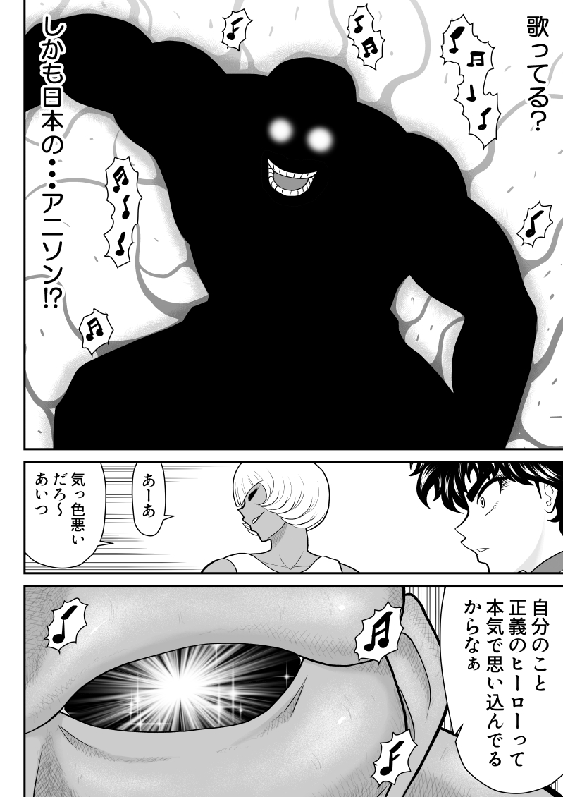 [FAKE An] Onna Keibuho Himeko 8 & 9～Virgin Keibuho Himeko 13 & 14～ image number 12