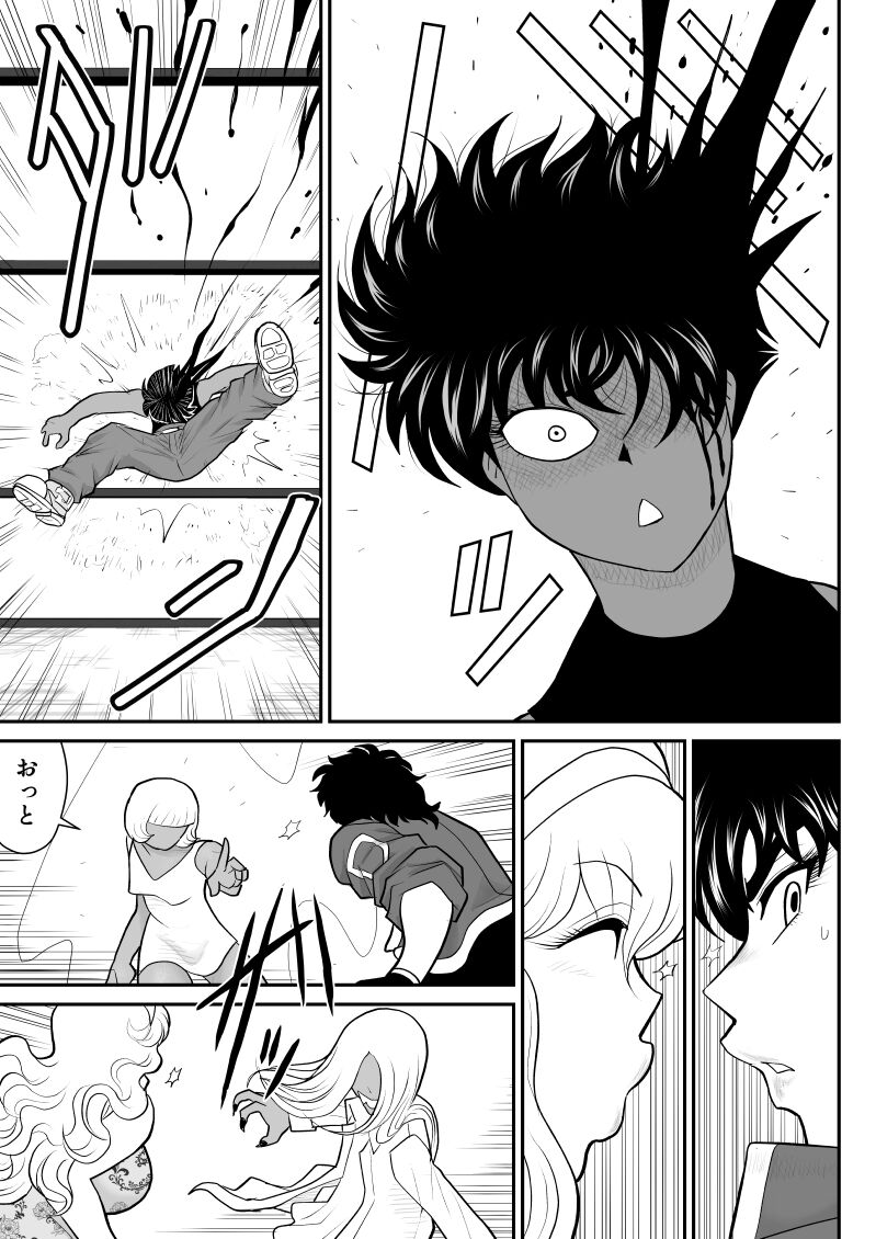 [FAKE An] Onna Keibuho Himeko 8 & 9～Virgin Keibuho Himeko 13 & 14～ image number 21