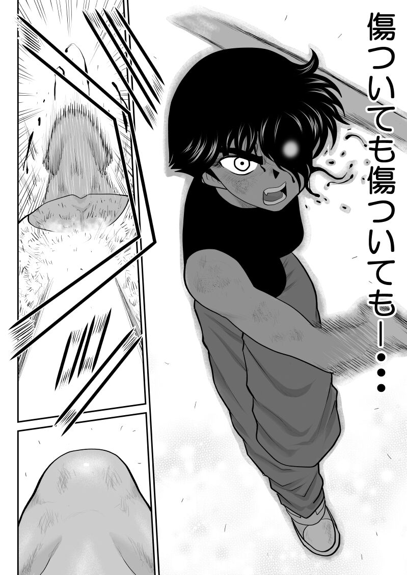 [FAKE An] Onna Keibuho Himeko 8 & 9～Virgin Keibuho Himeko 13 & 14～ image number 30