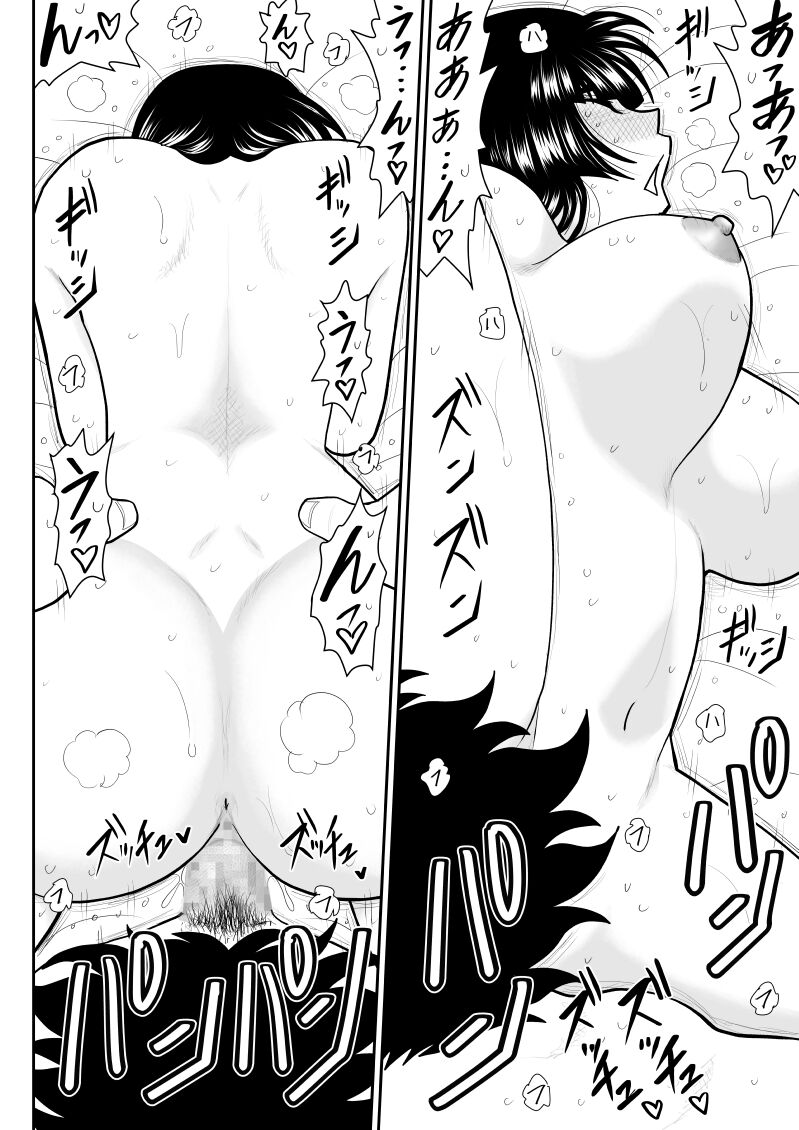 [FAKE An] Onna Keibuho Himeko 8 & 9～Virgin Keibuho Himeko 13 & 14～ image number 66